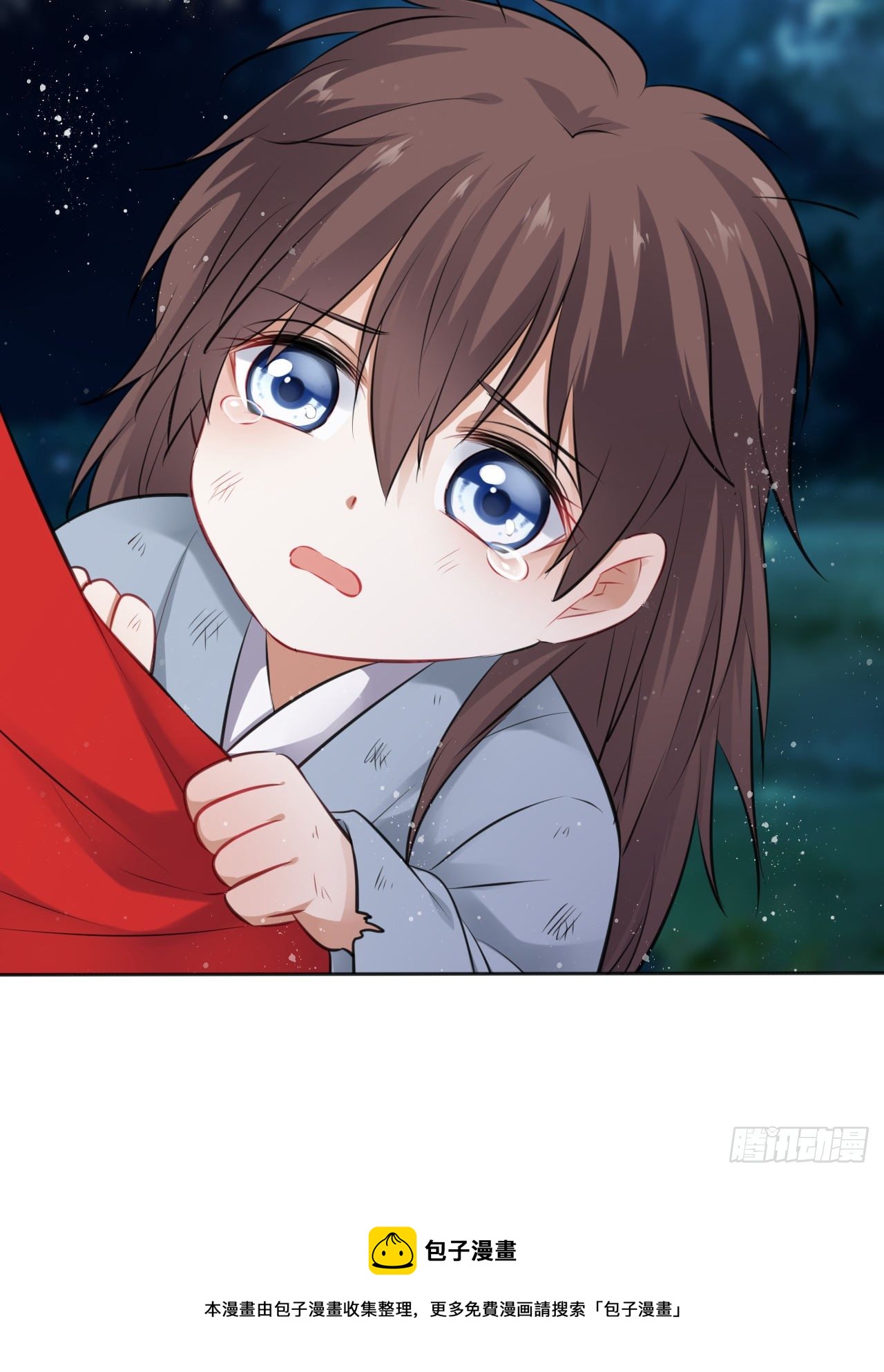 王妃好愛妝 - 第11話：王爺喜當爹？!(1/2) - 1