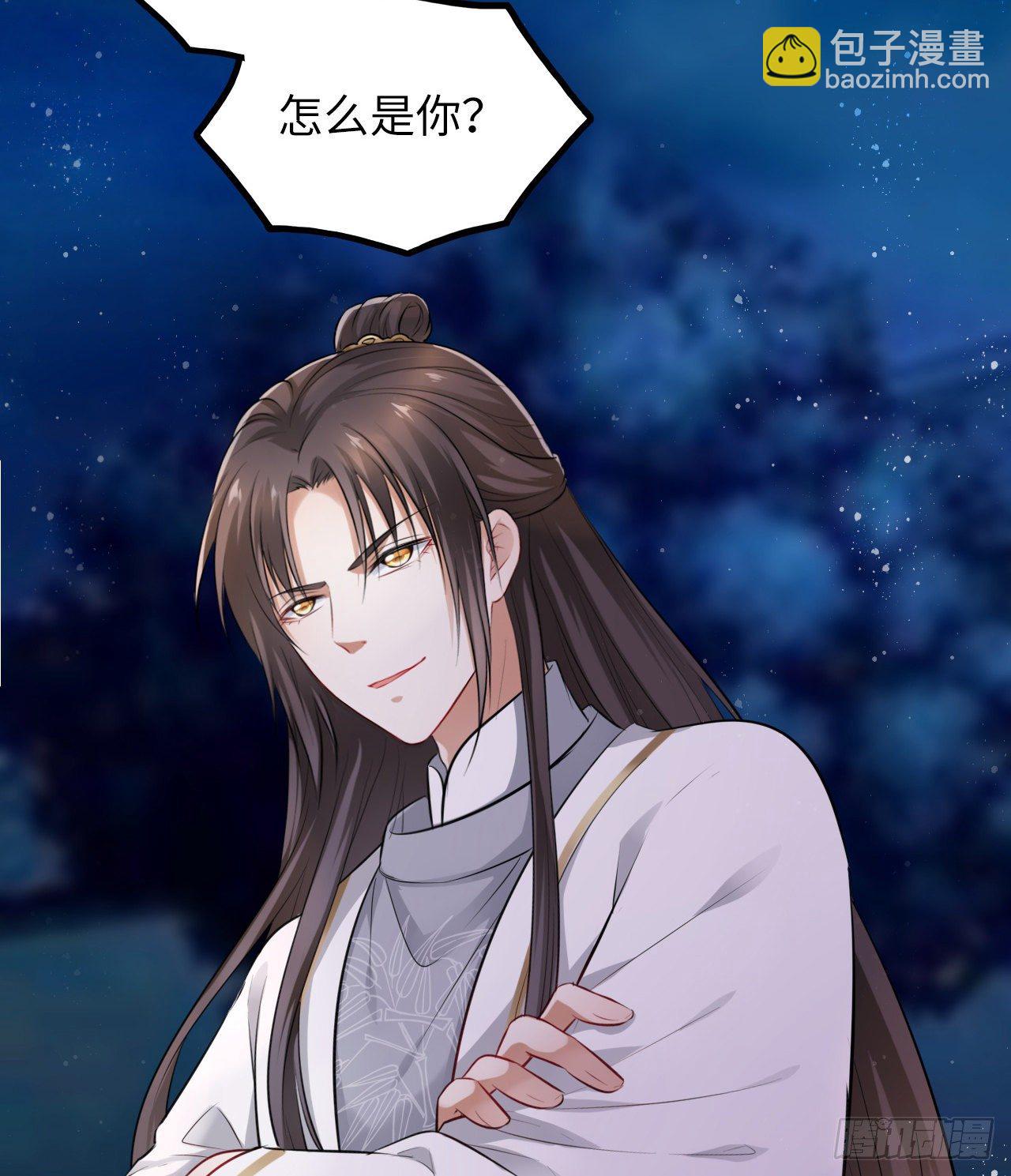 王妃好愛妝 - 第35話：打了皇后的臉又如何？ - 7