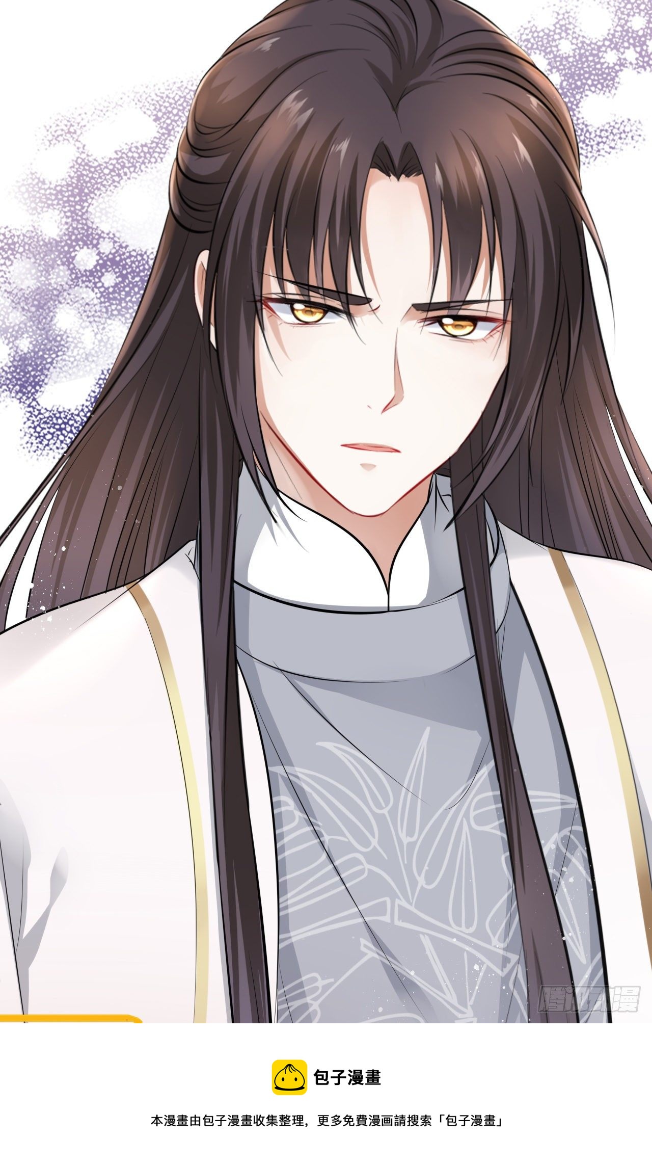 王妃好愛妝 - 第35話：打了皇后的臉又如何？ - 6