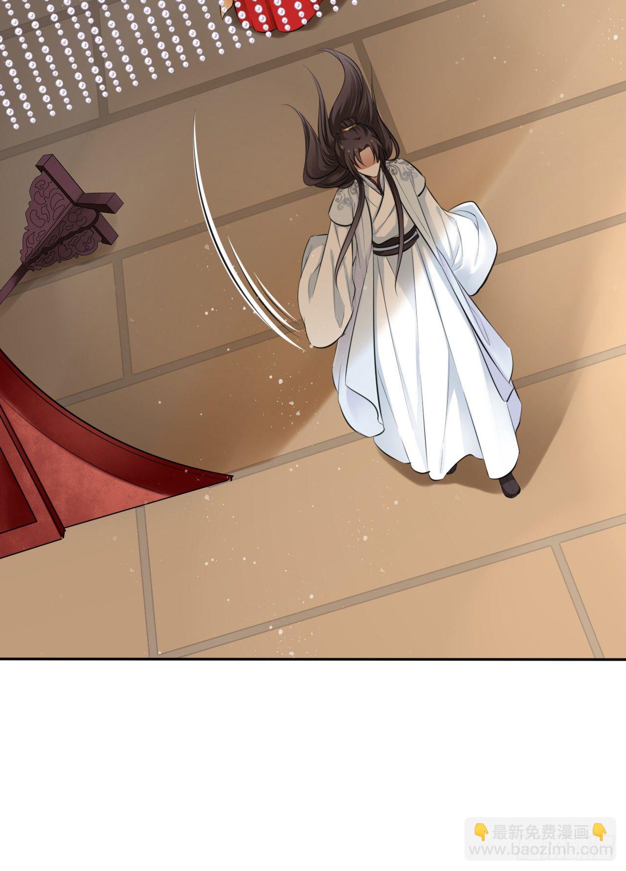 王妃好愛妝 - 第9話：王爺傾下來(1/2) - 6