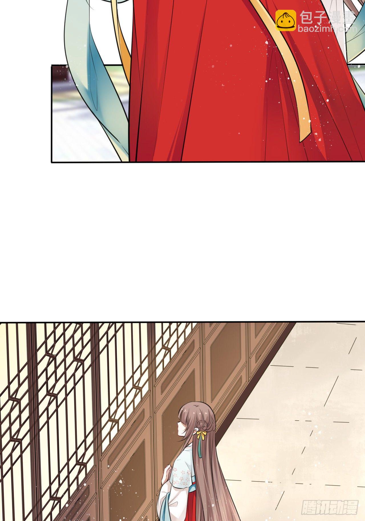 王妃好愛妝 - 第9話：王爺傾下來(1/2) - 7