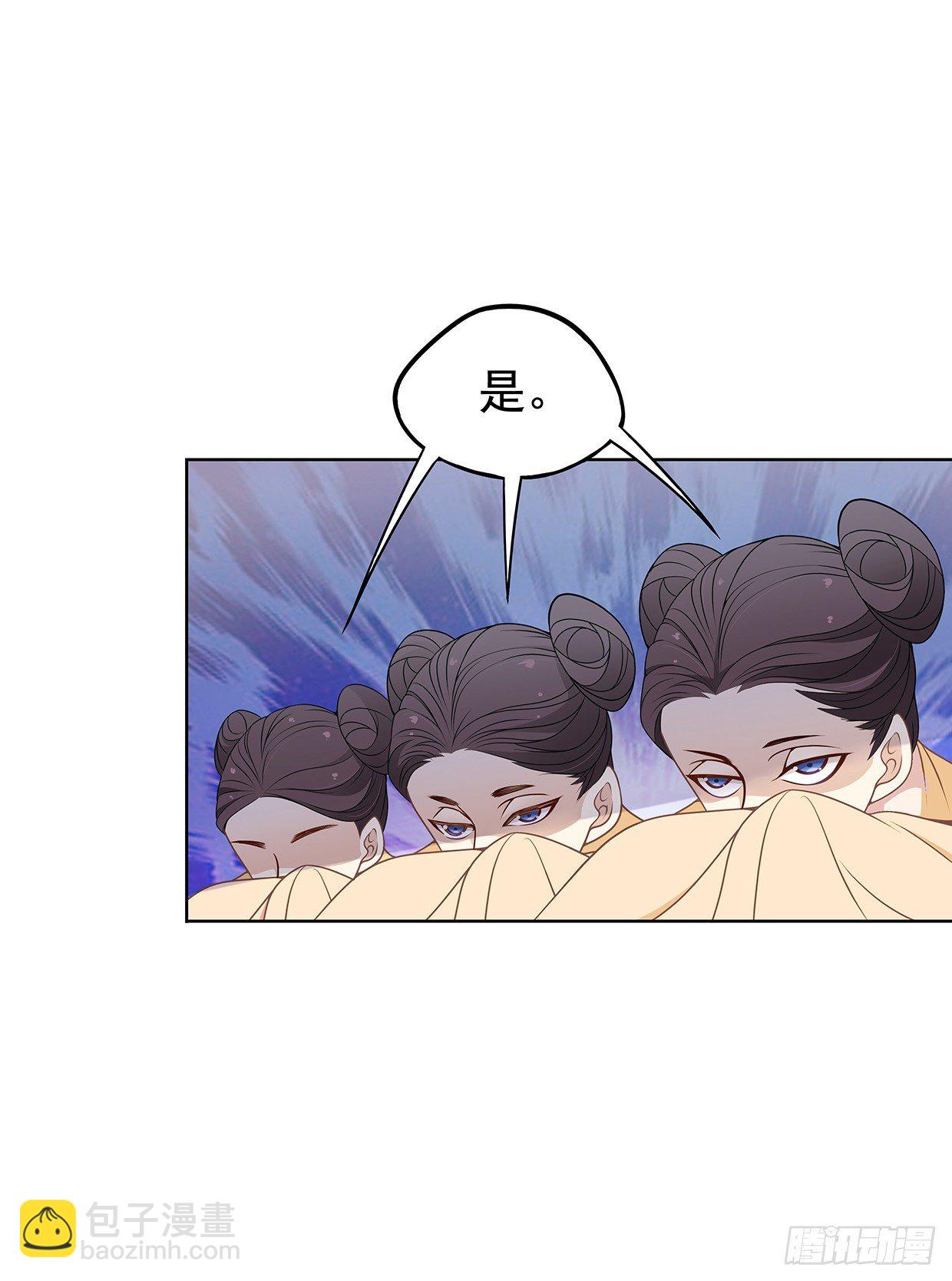 危险的味道-第14话