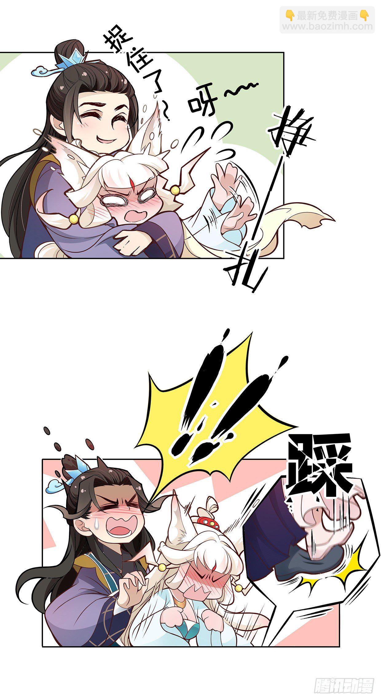 谁来救救我-第16话