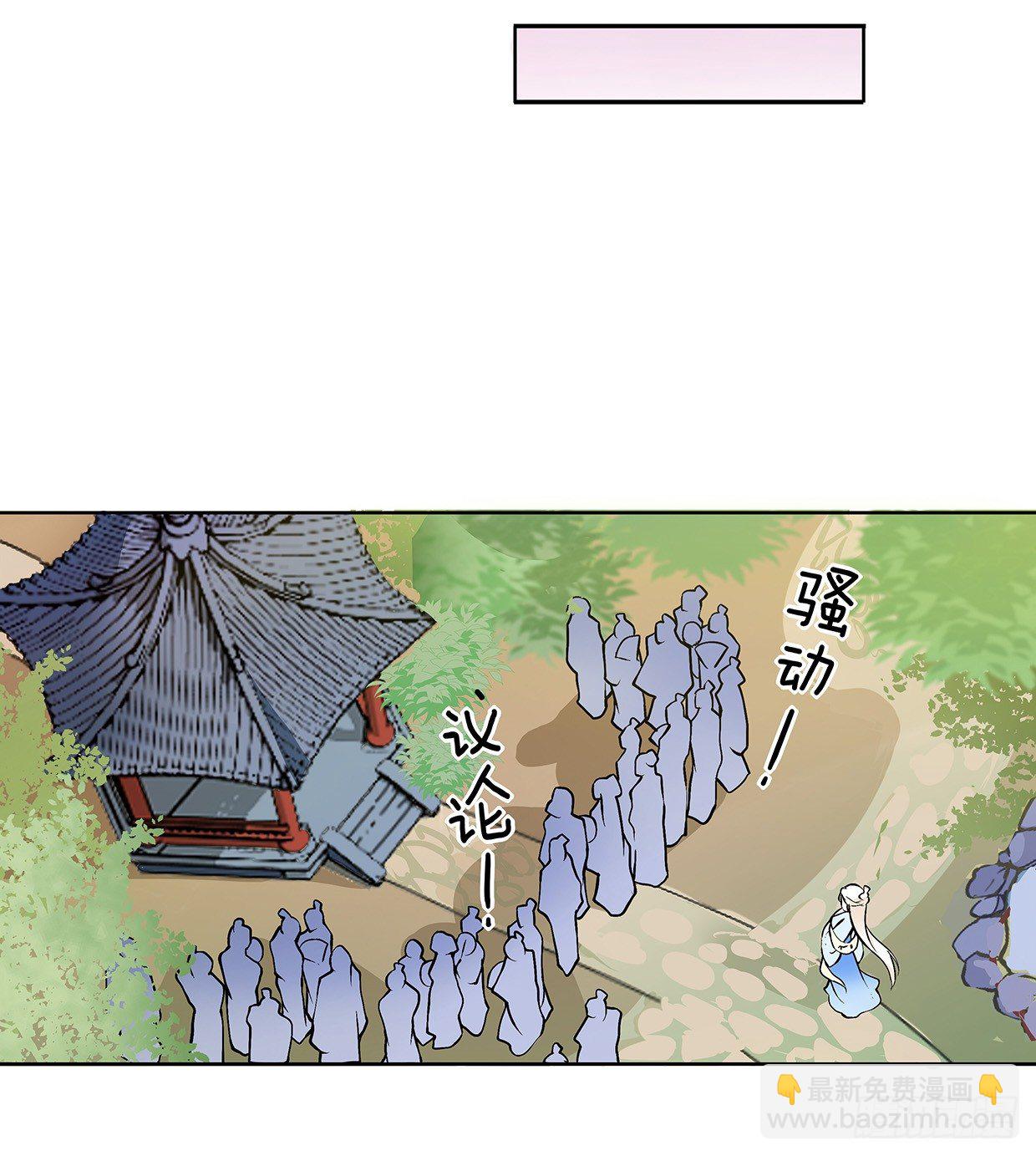 谁来救救我-第16话