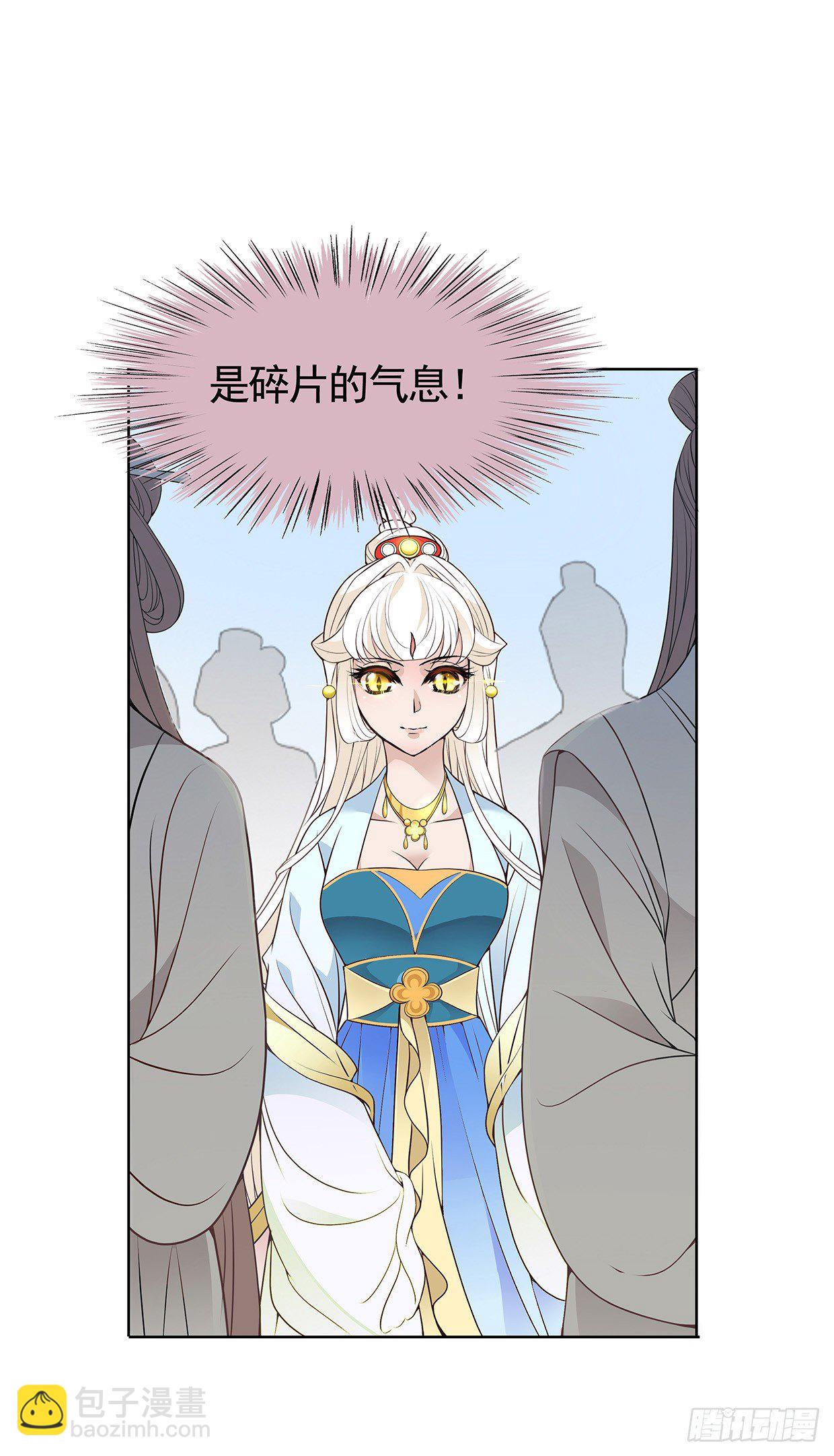 谁来救救我-第16话