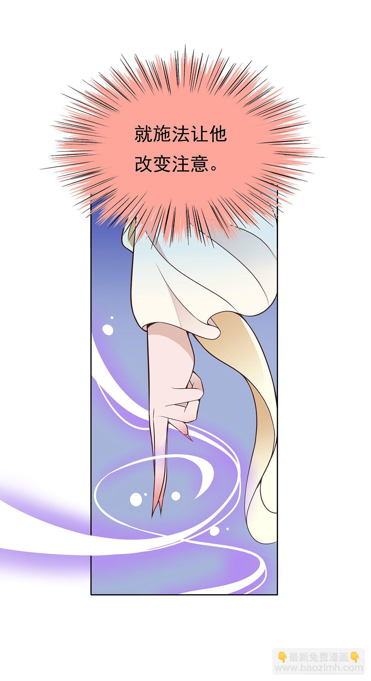 谁来救救我-第16话