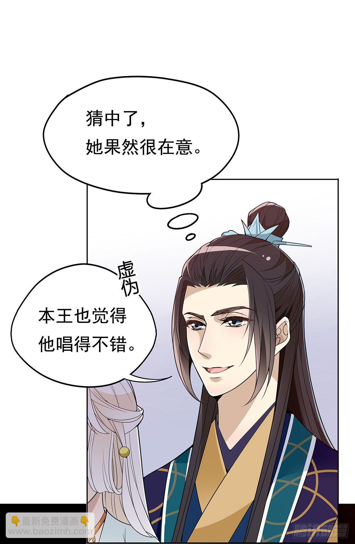 谁来救救我-第16话