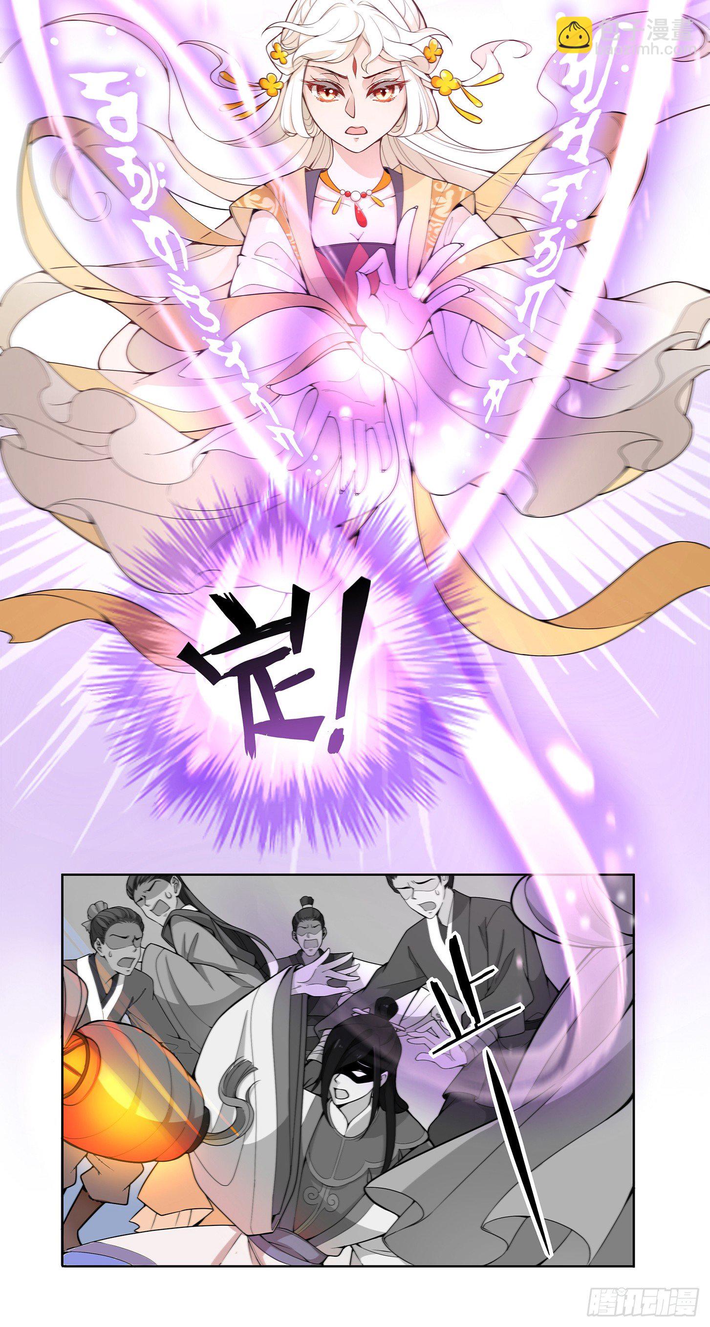 好想回家-第18话