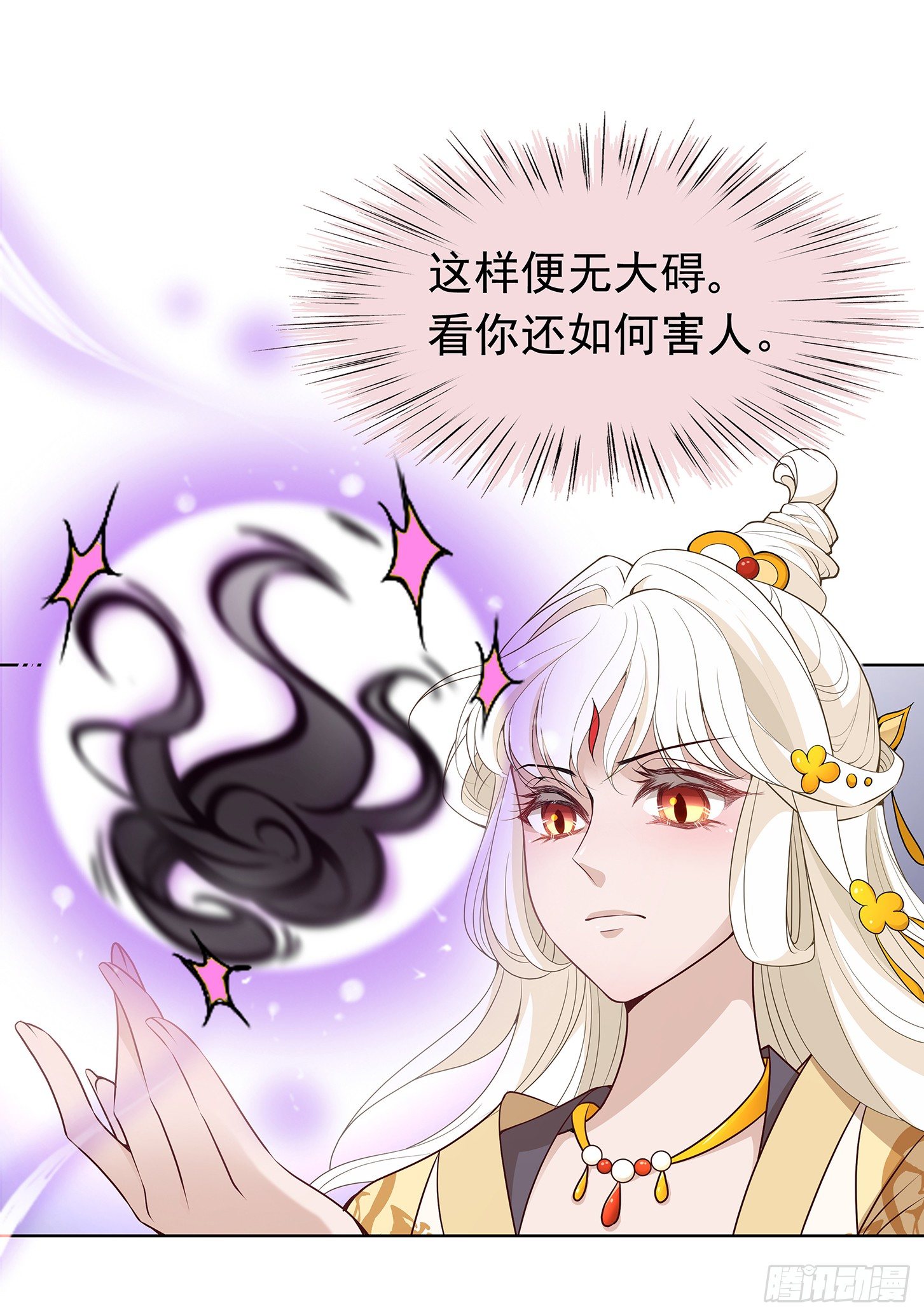 好想回家-第18话