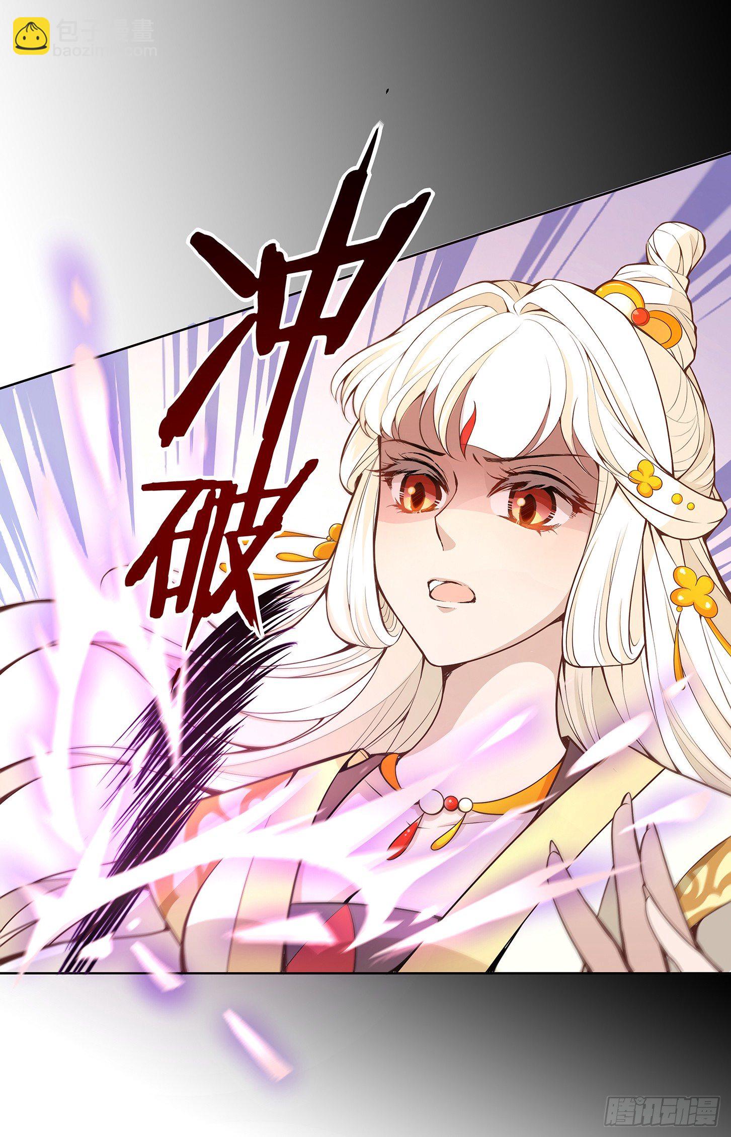 好想回家-第18话