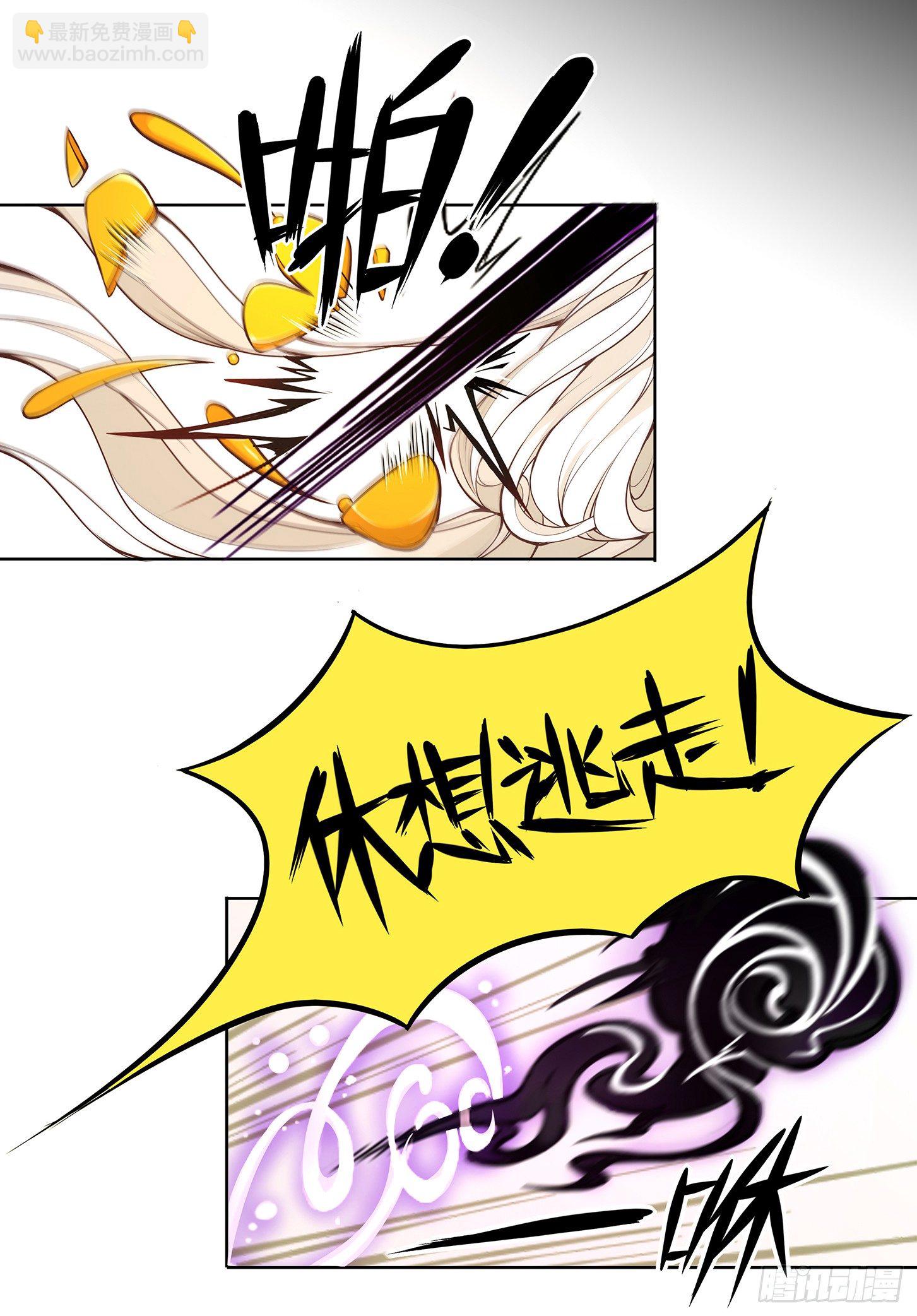 好想回家-第18话