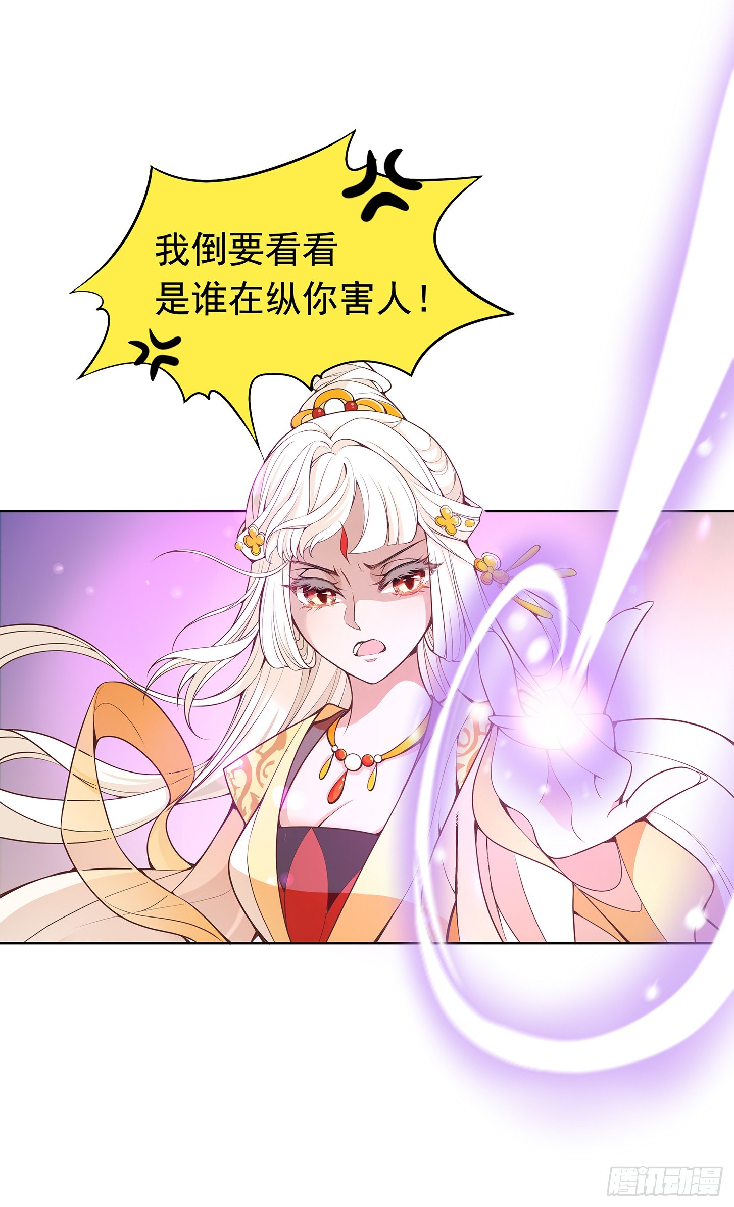 好想回家-第18话