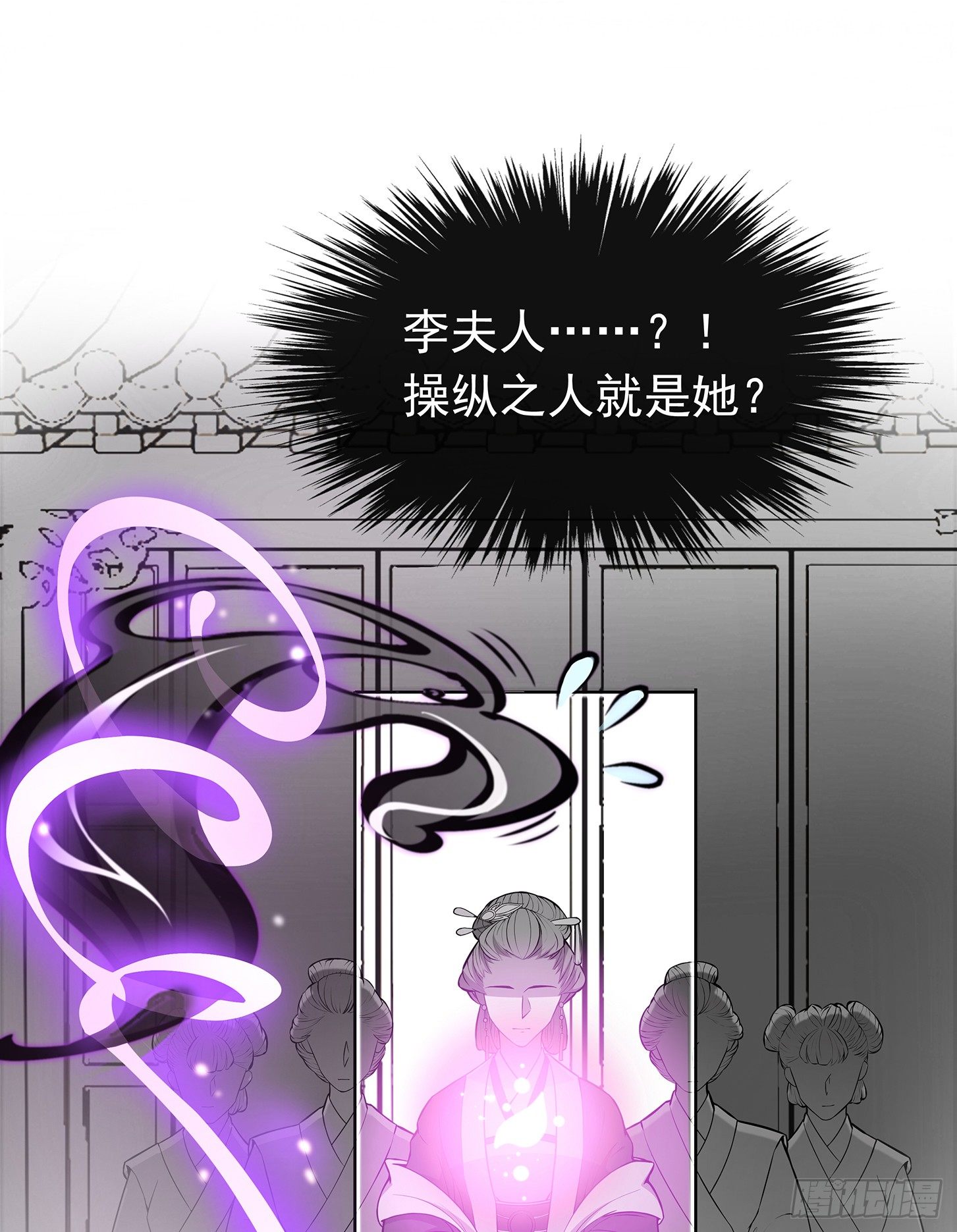 好想回家-第18话