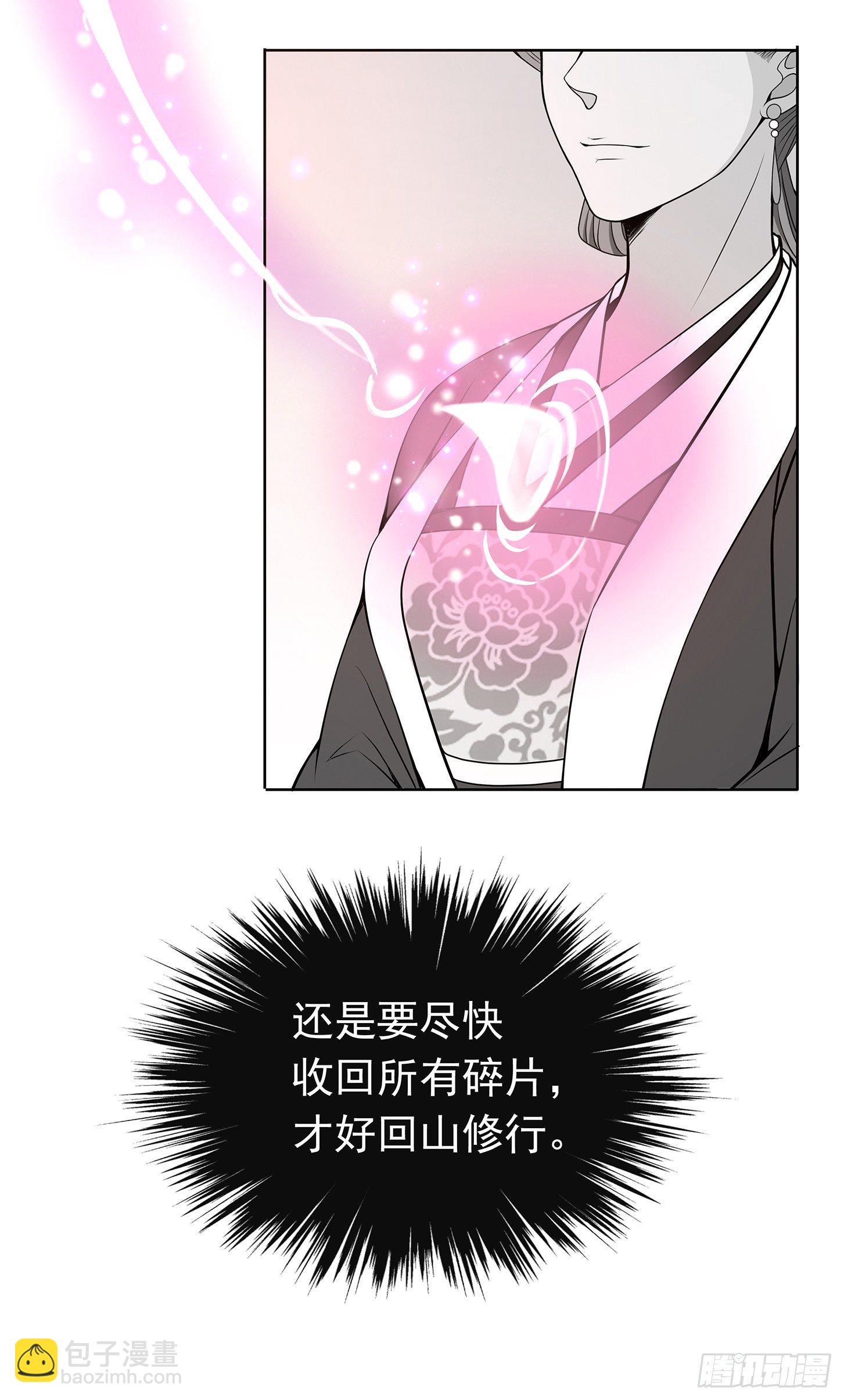 好想回家-第18话