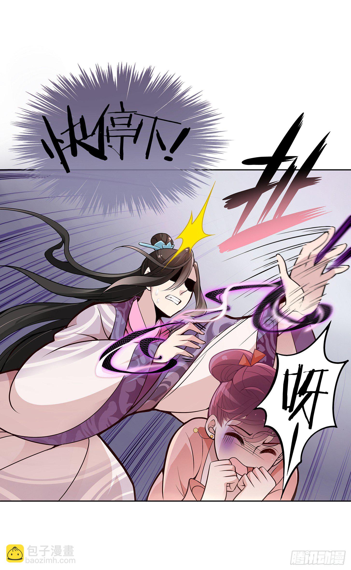 好想回家-第18话