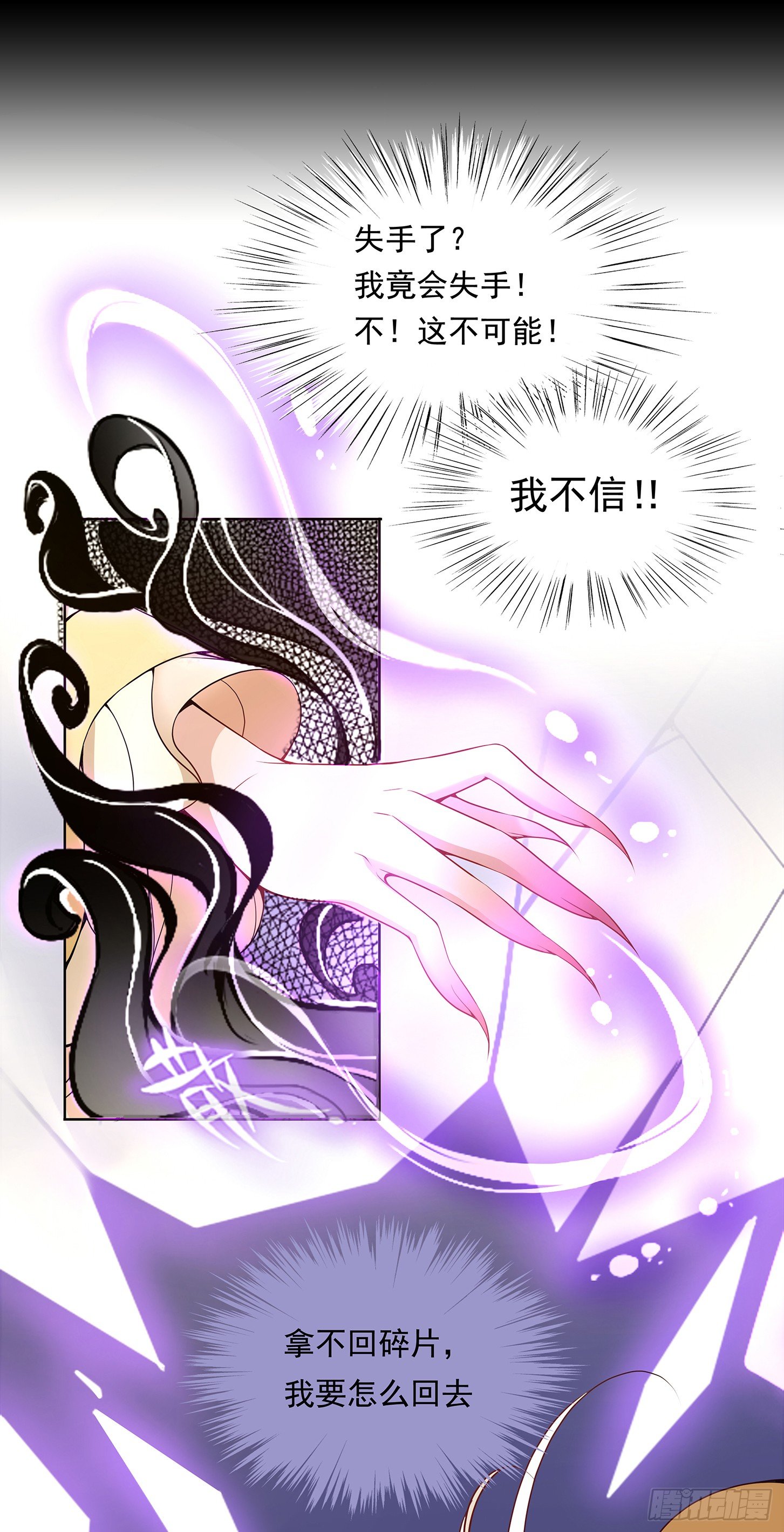 好想回家-第18话