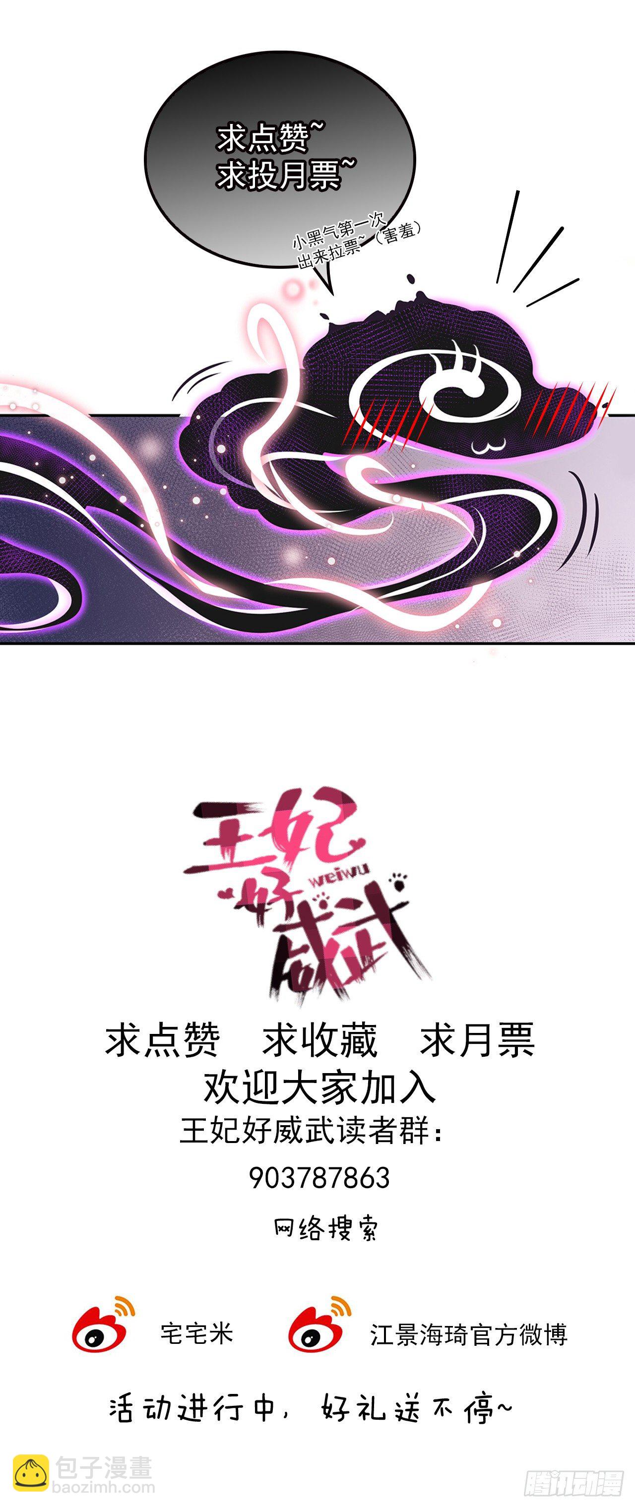 好想回家-第18话