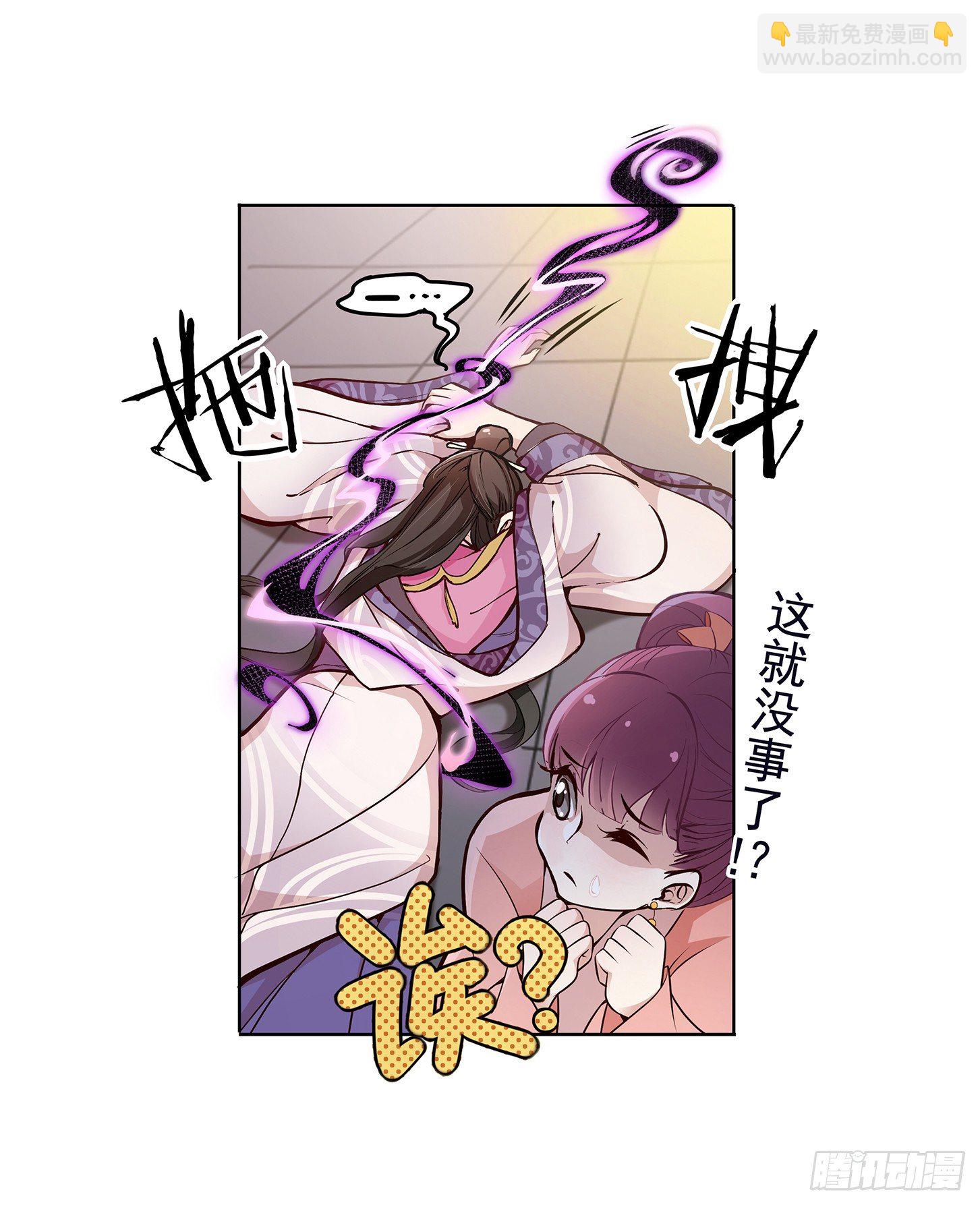 好想回家-第18话