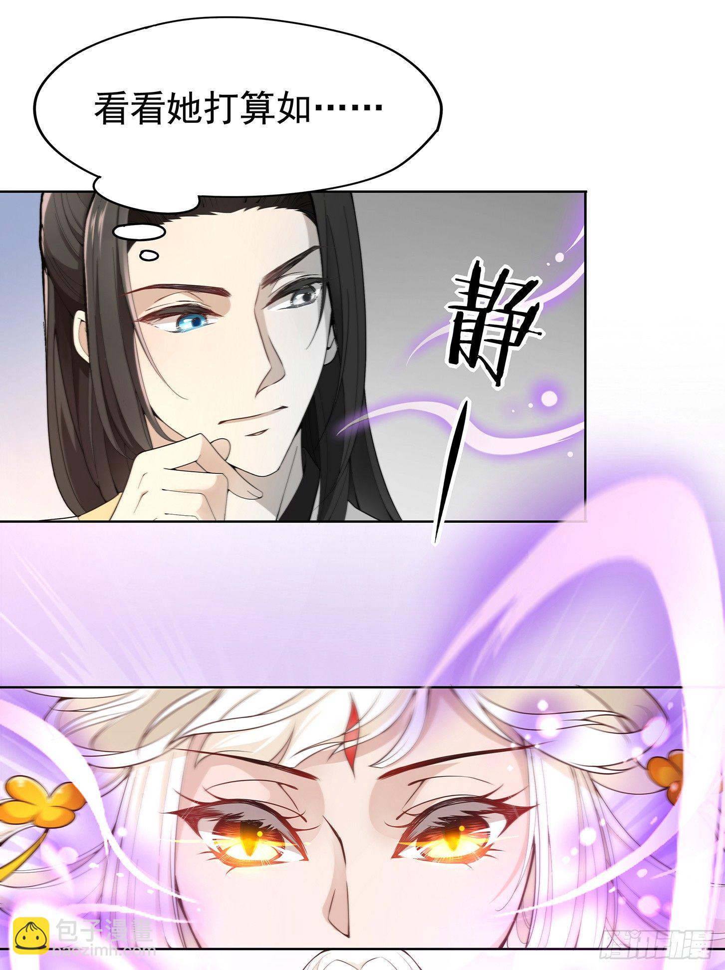 好想回家-第18话