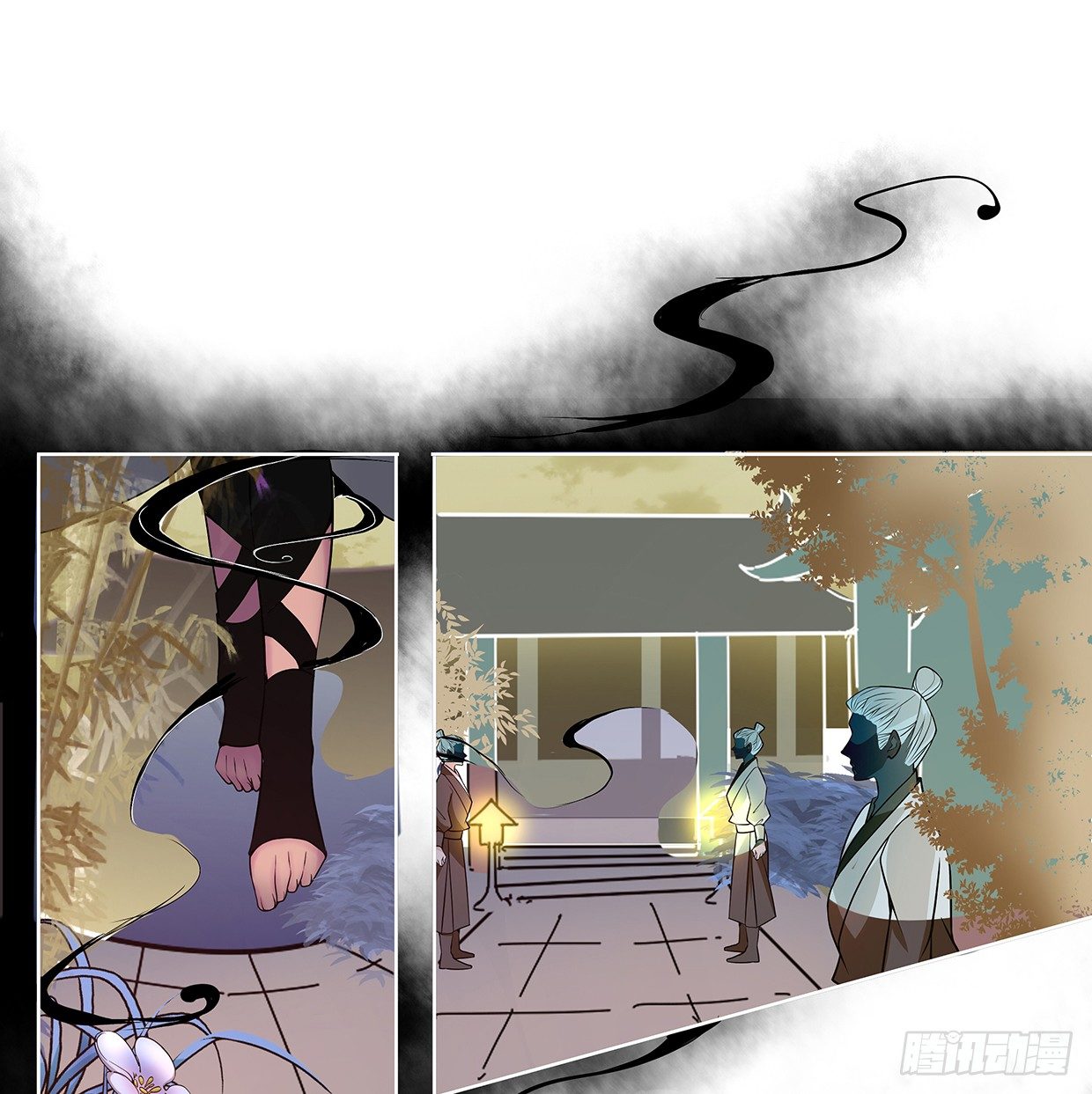 穷奇的新娘？-第20话