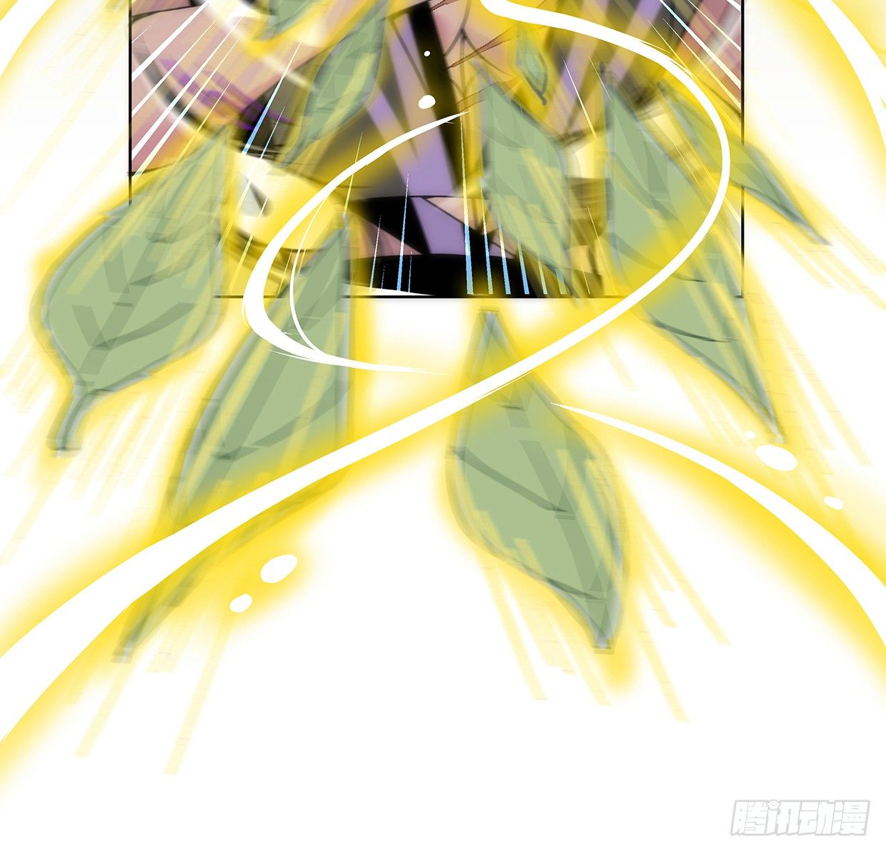 穷奇的新娘？-第20话