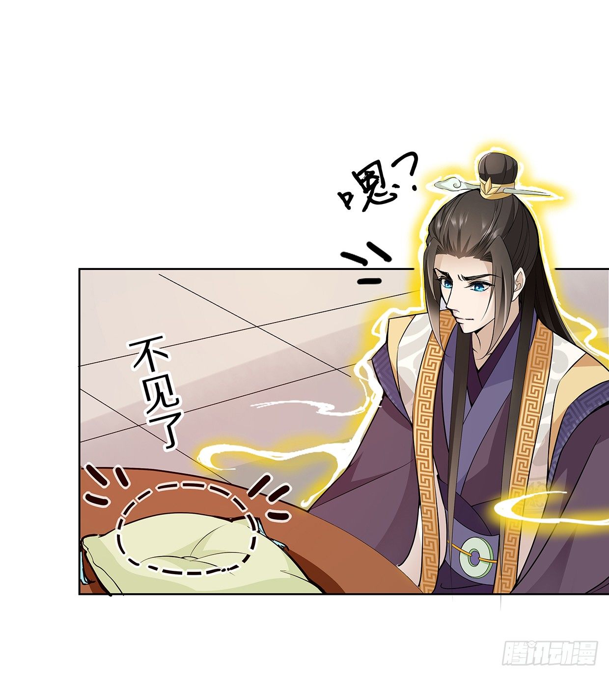 穷奇的新娘？-第20话