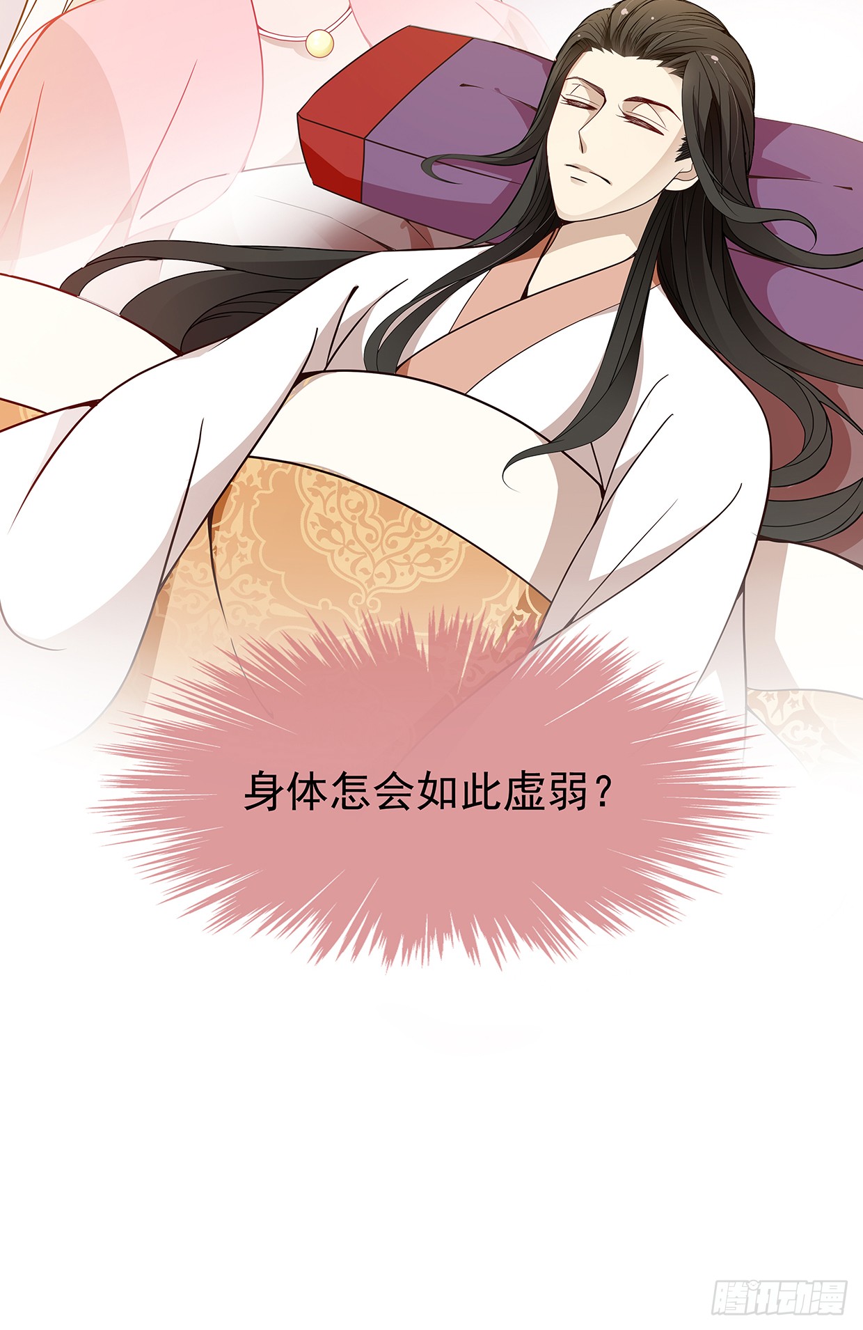 唤醒睡王爷！-第22话