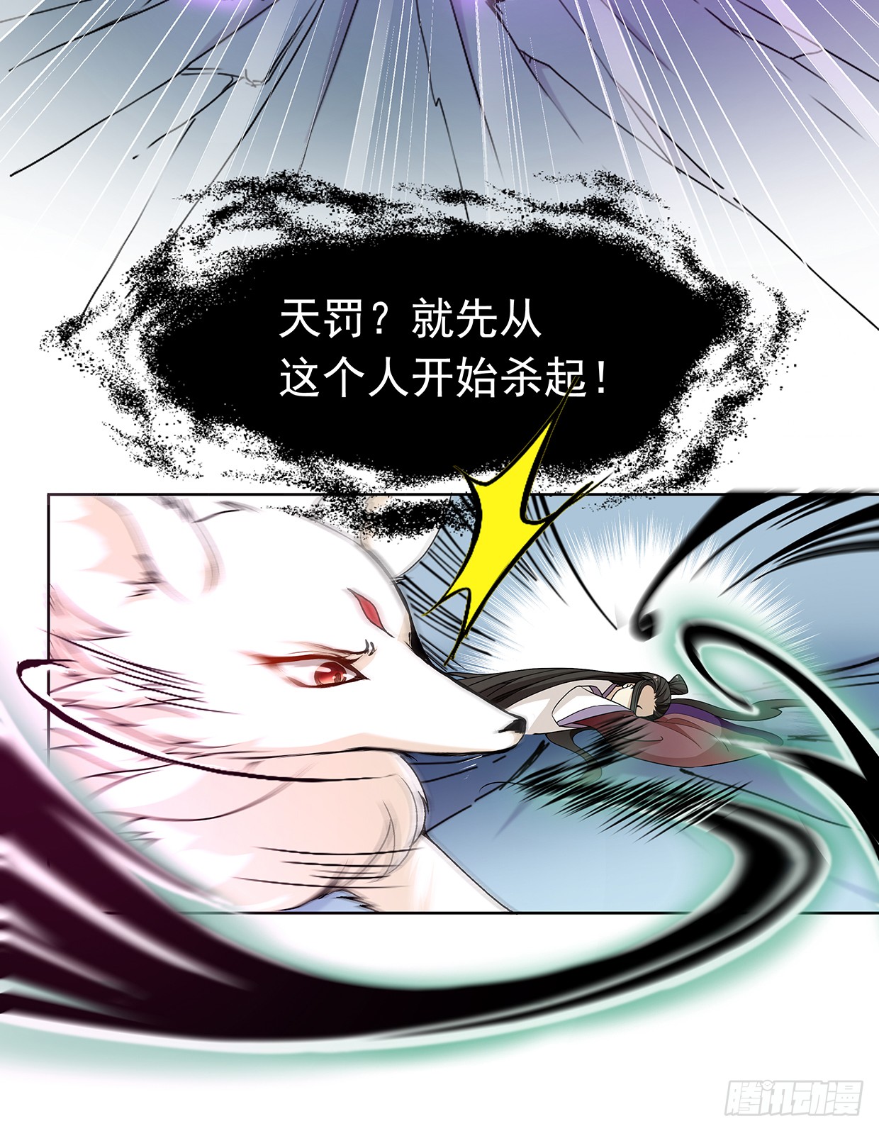 唤醒睡王爷！-第22话