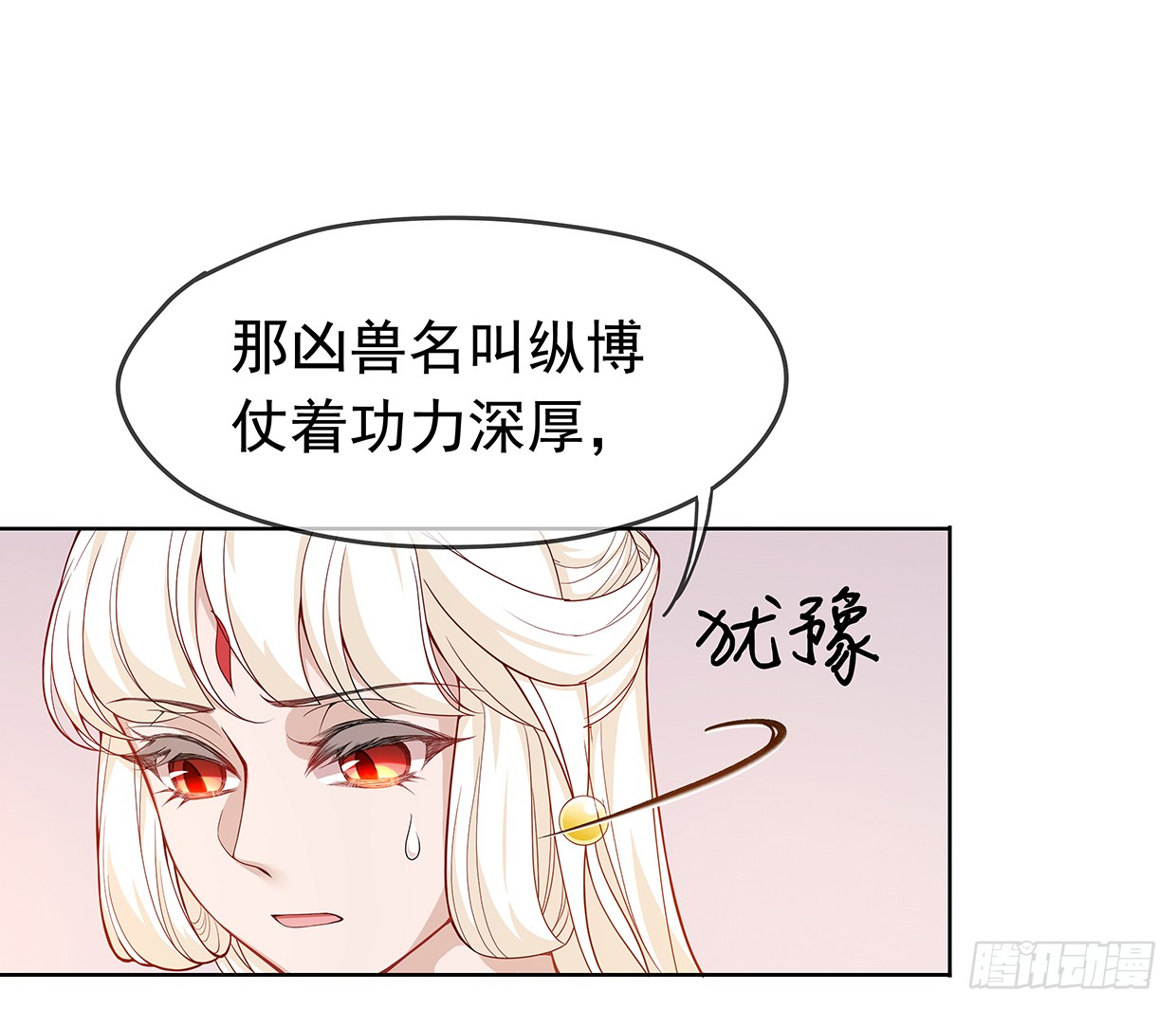 唤醒睡王爷！-第22话