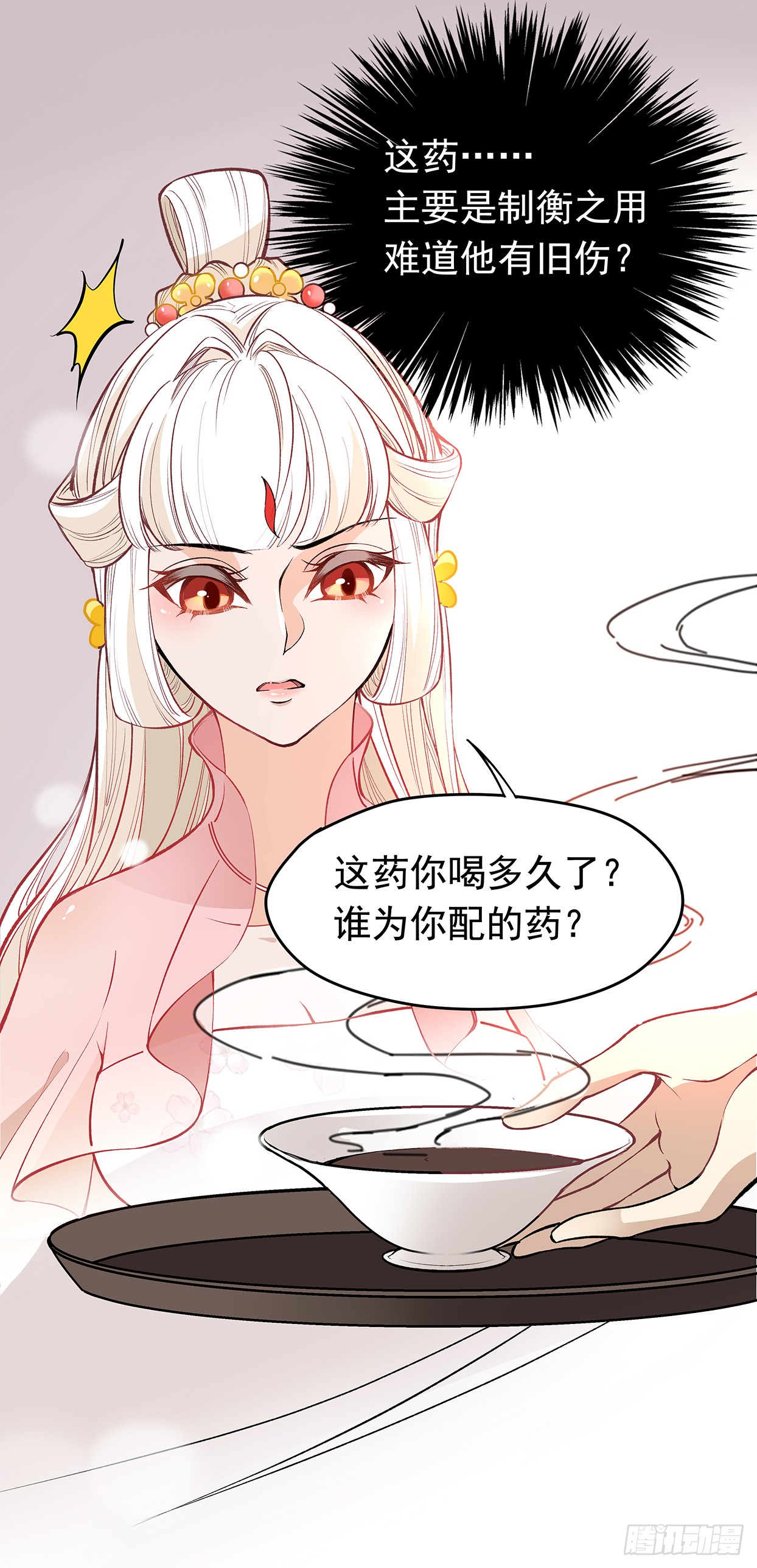 唤醒睡王爷！-第22话