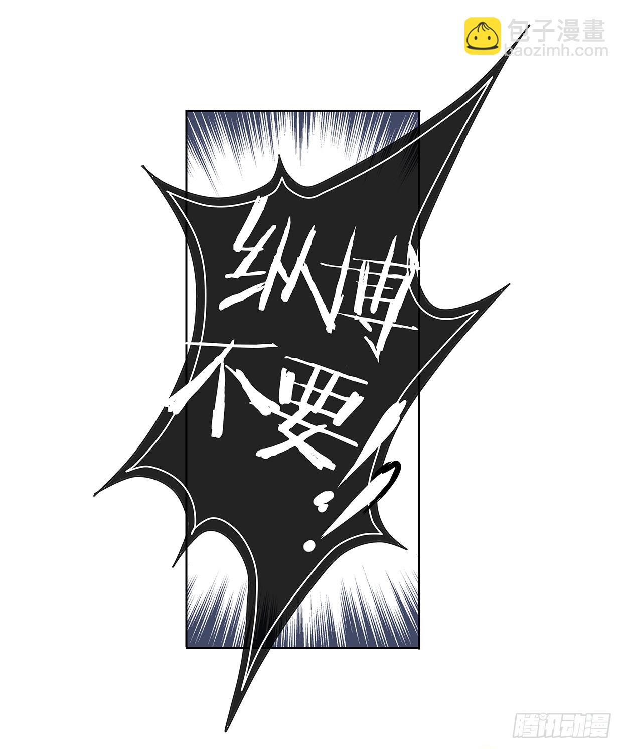 唤醒睡王爷！-第22话