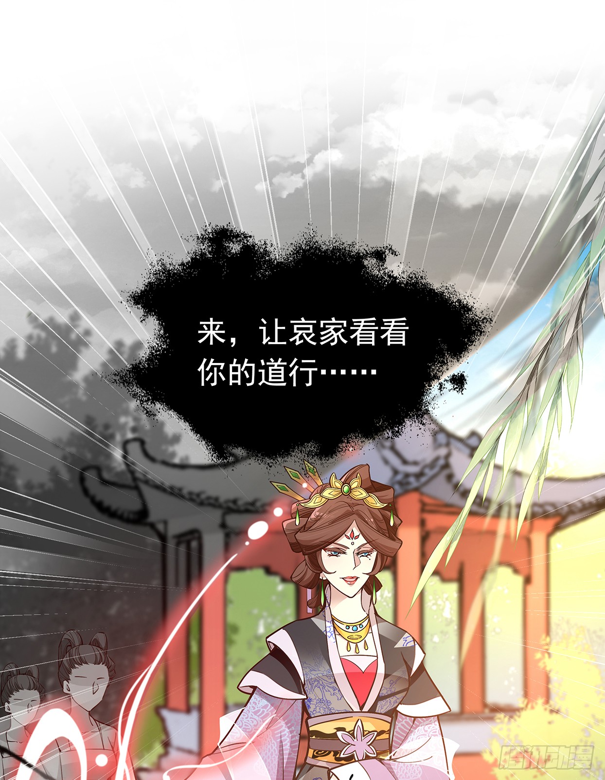 唤醒睡王爷！-第22话