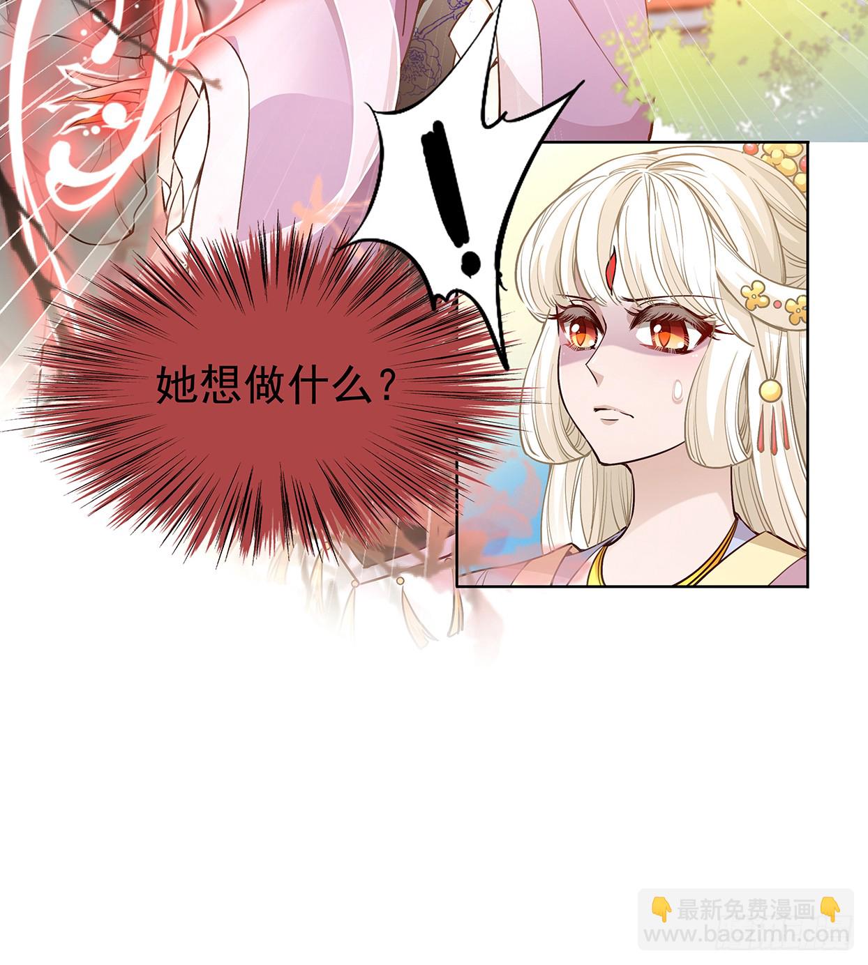 唤醒睡王爷！-第22话