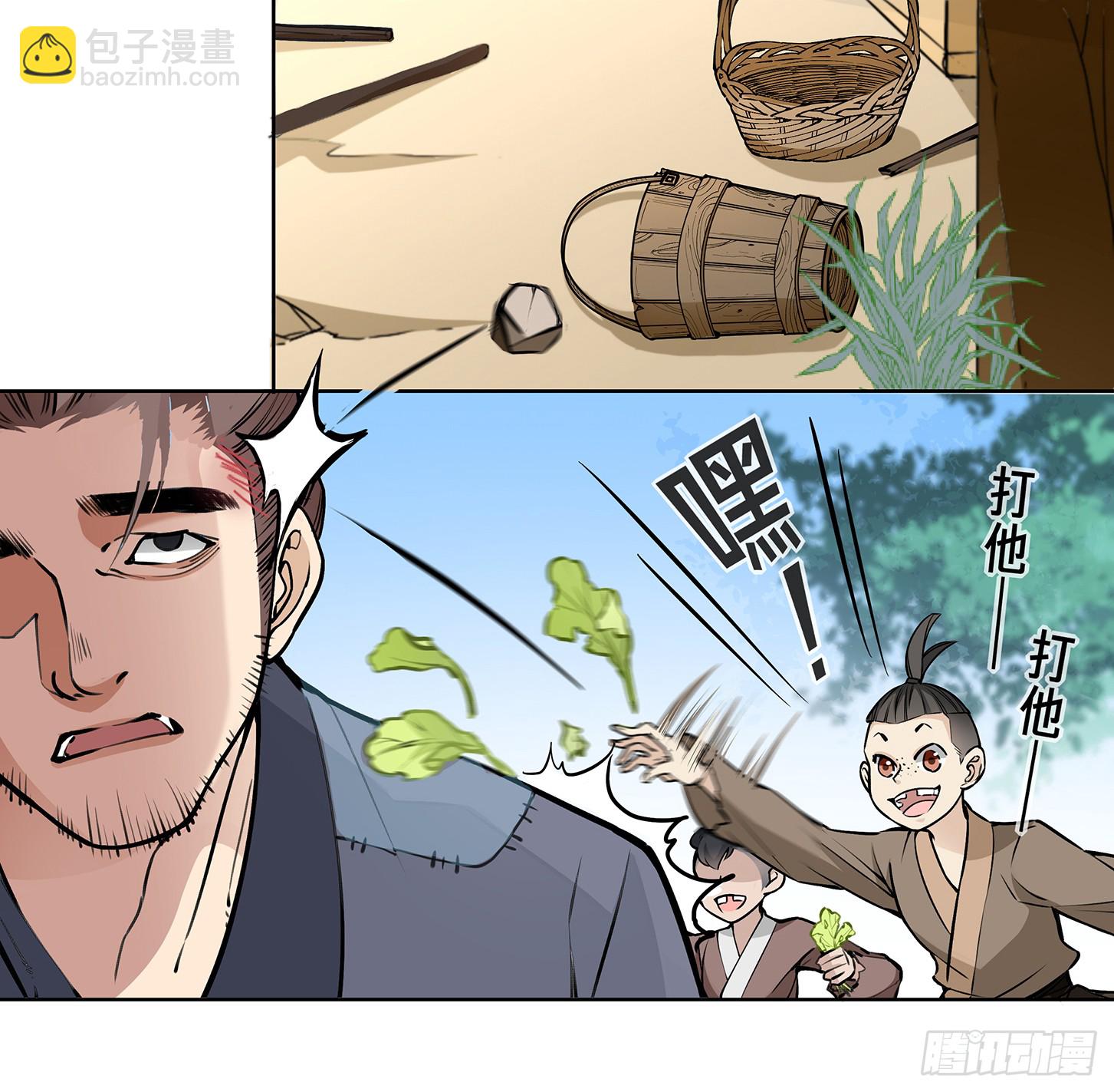 神童庙？-第26话