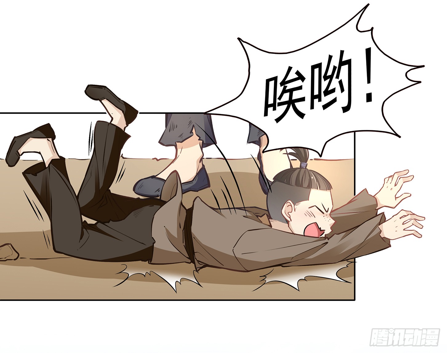 神童庙？-第26话