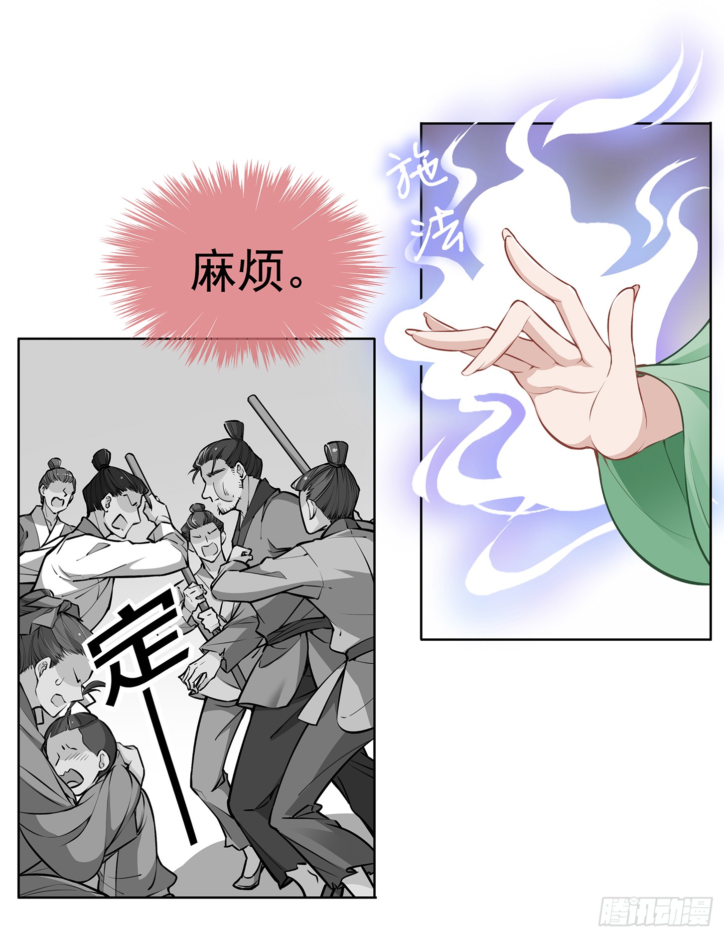 神童庙？-第26话