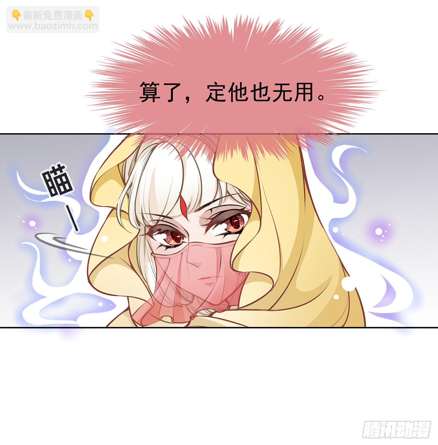 神童庙？-第26话