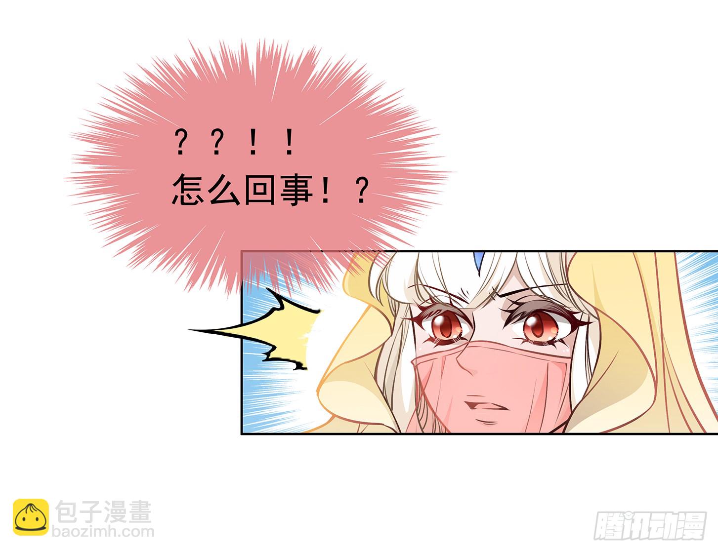 神童庙？-第26话