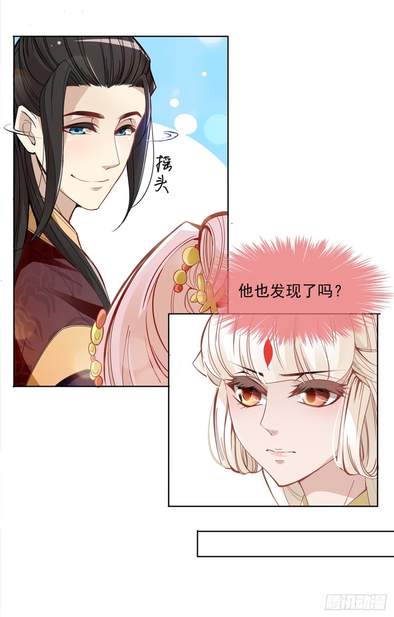 真当你是软包子？-第30话