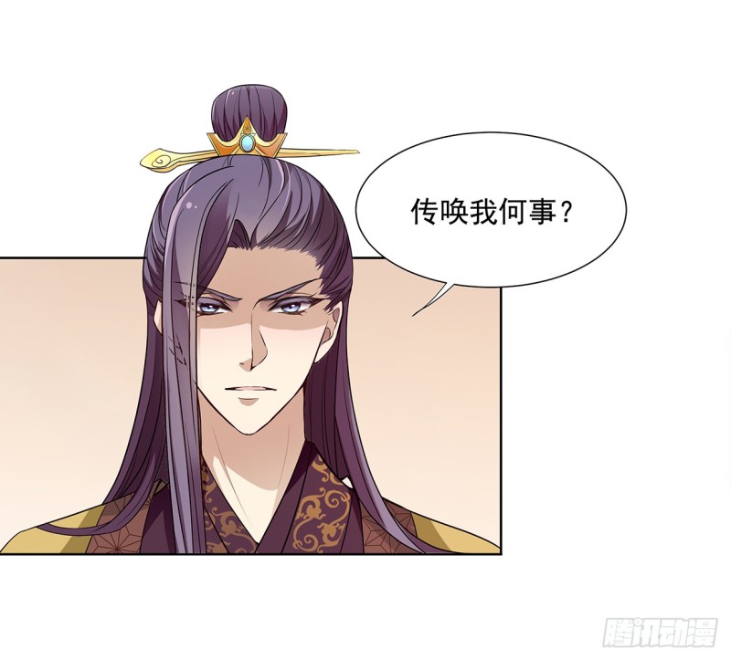 真当你是软包子？-第30话