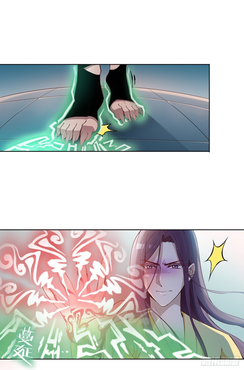 真当你是软包子？-第30话