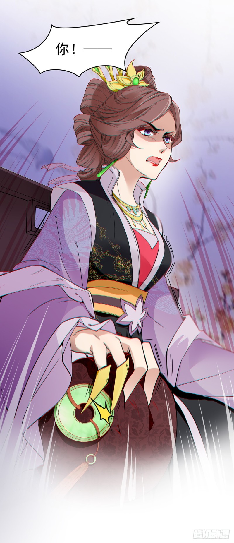 真当你是软包子？-第30话