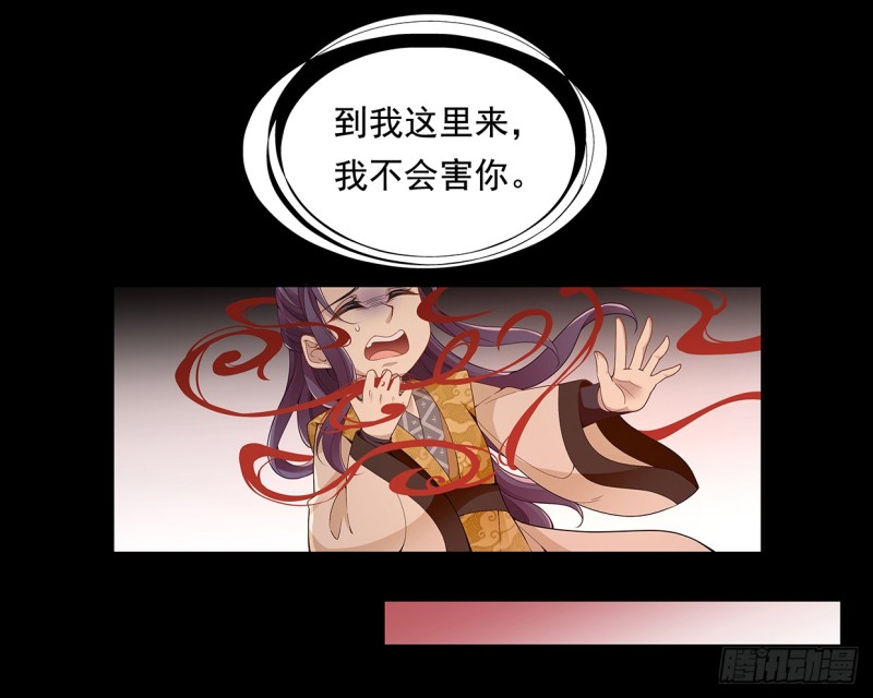 真当你是软包子？-第30话