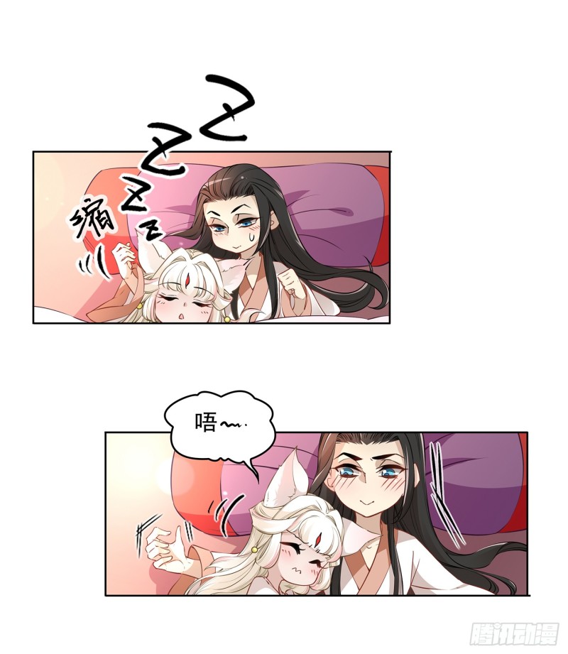 到底是谁？-第32话