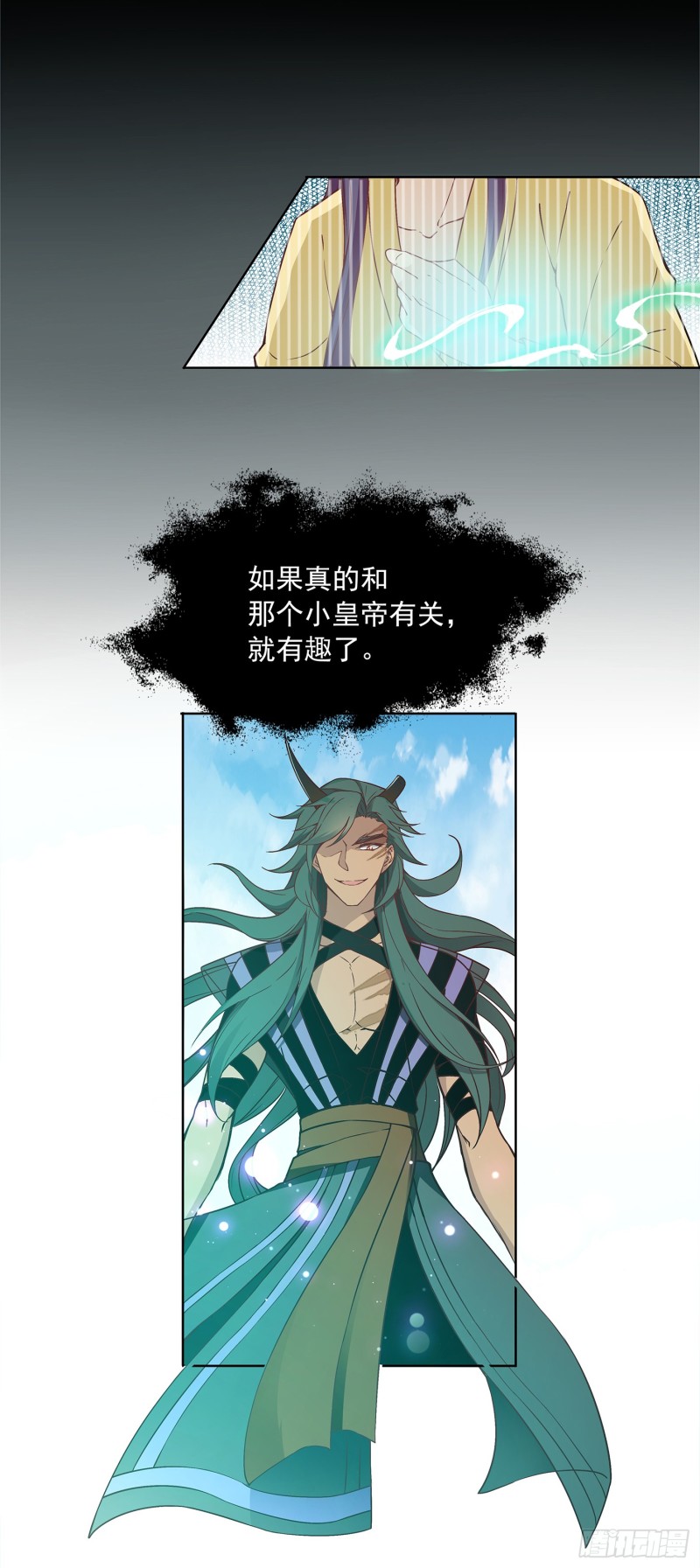 看不见吗？-第34话