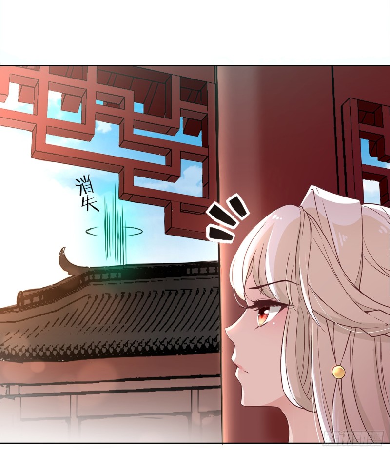 看不见吗？-第34话