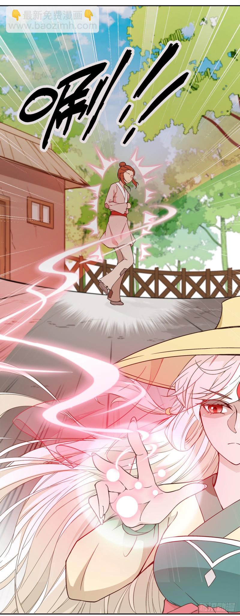 和人族相恋就是背弃狐族-第36话