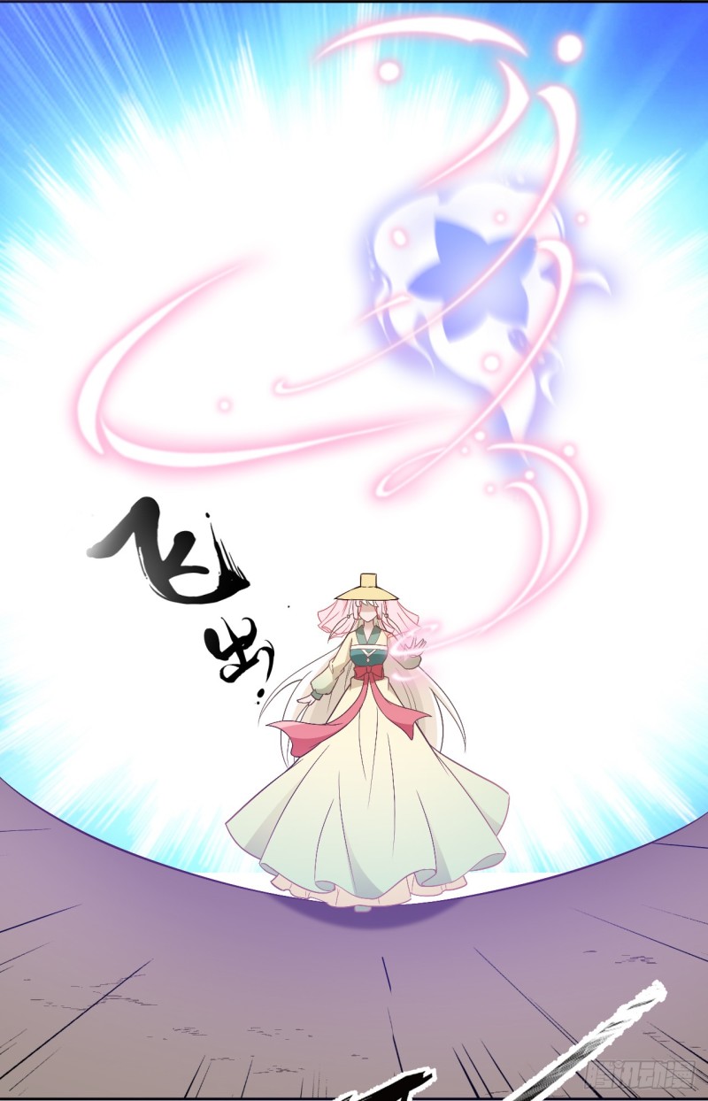 和人族相恋就是背弃狐族-第36话