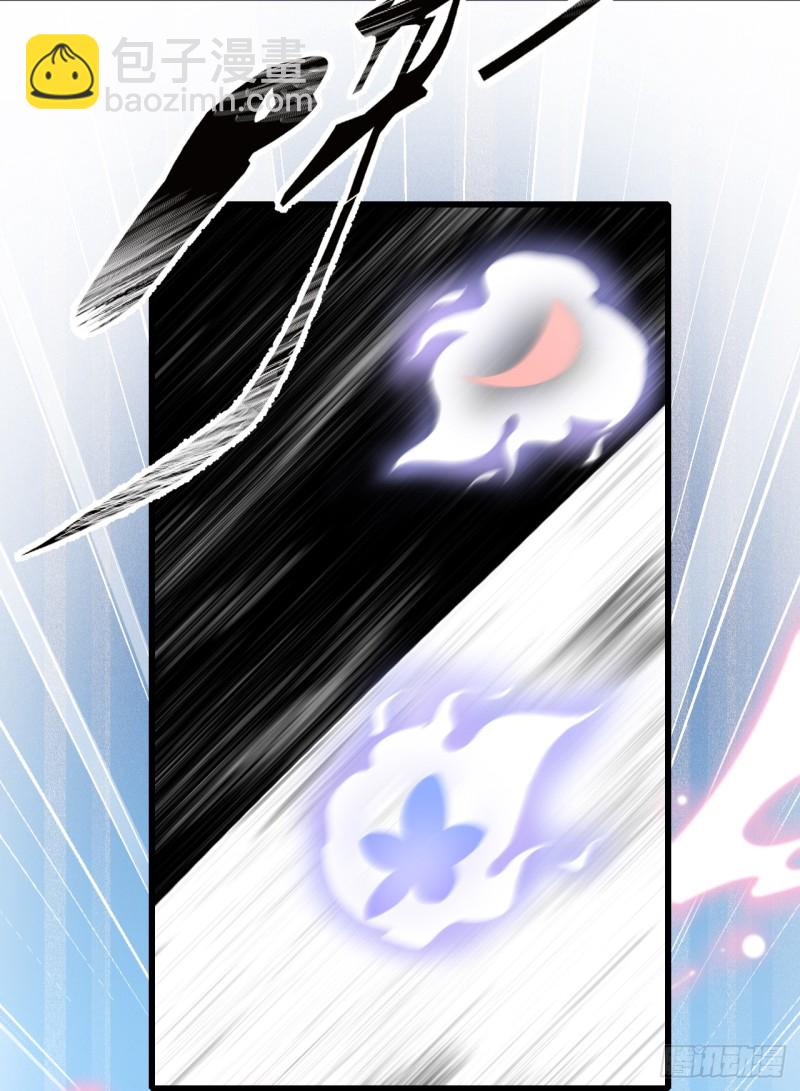 和人族相恋就是背弃狐族-第36话