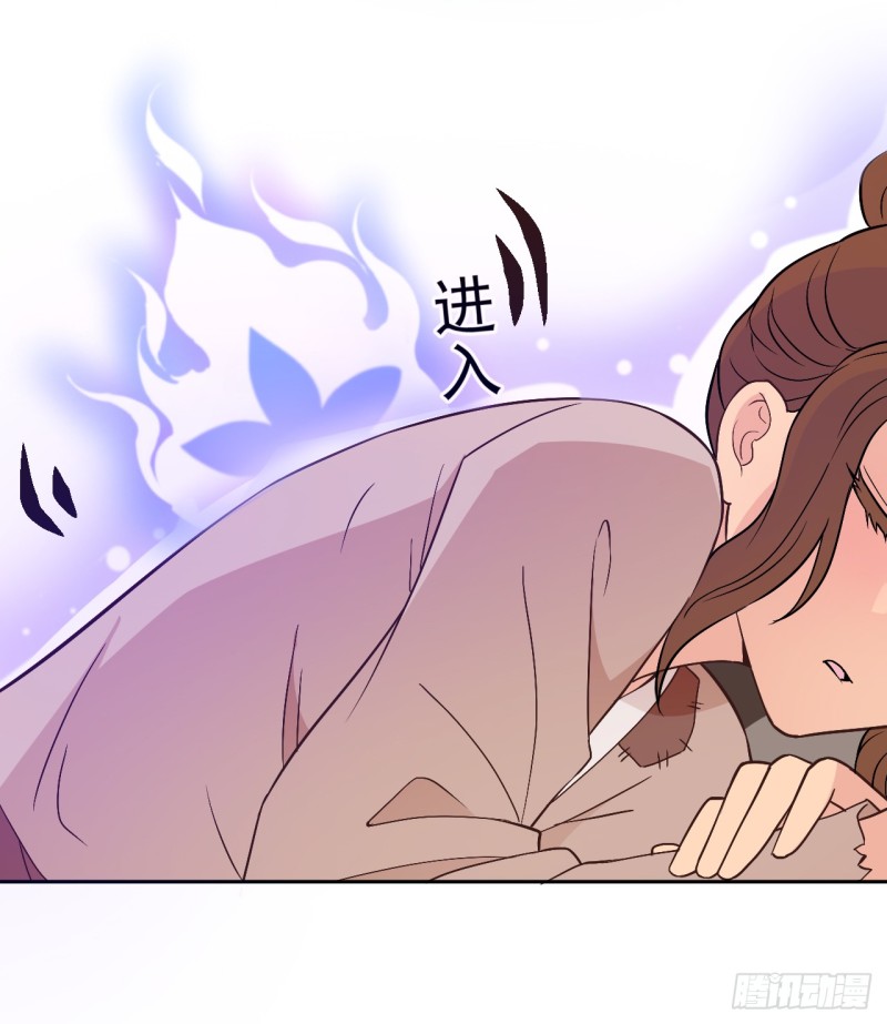 和人族相恋就是背弃狐族-第36话